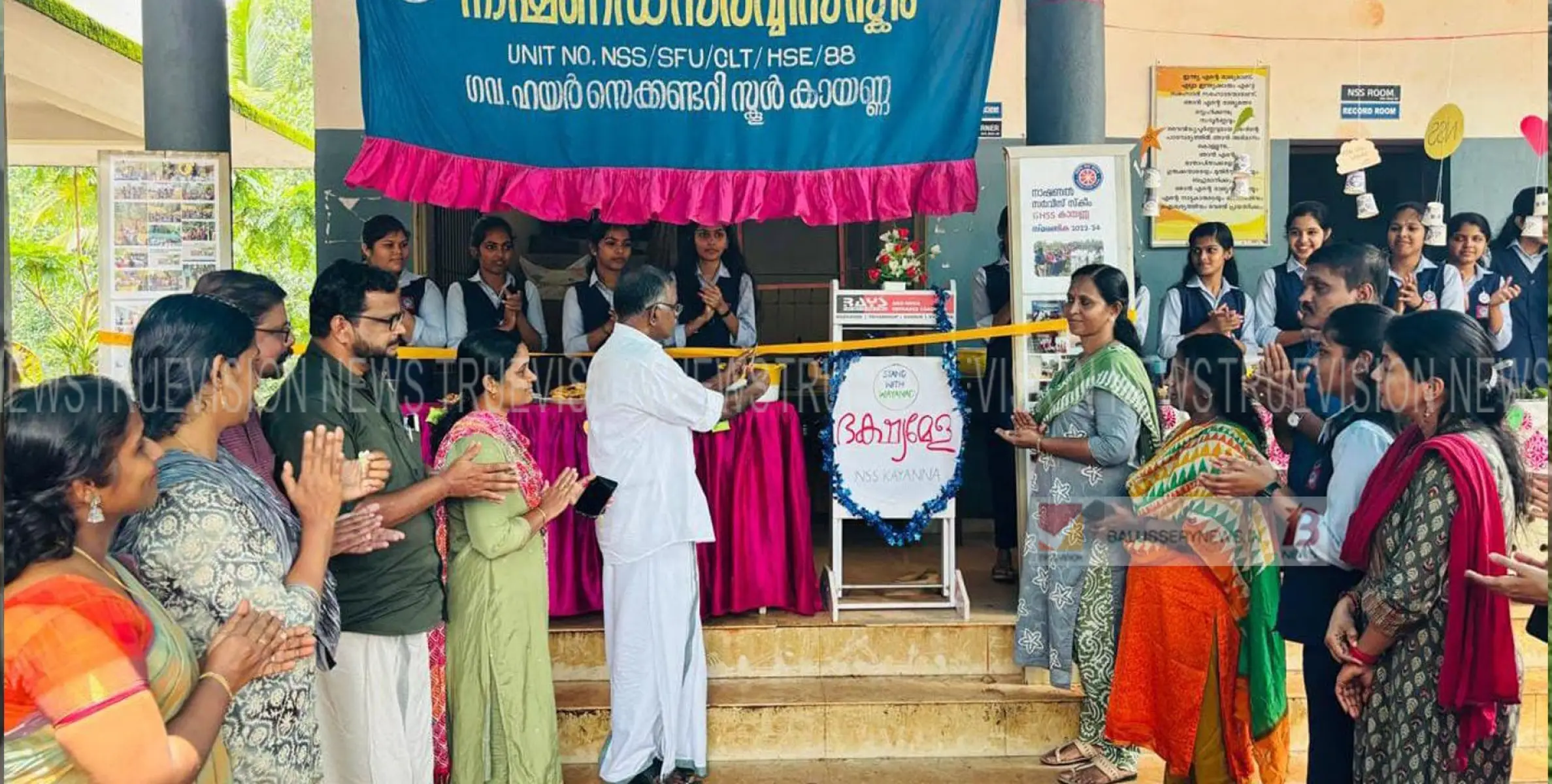 വയനാടിനെ ചേർത്തുപിടിക്കാൻ ഭക്ഷ്യമേള; കായണ്ണ ഗവ. ഹയർ സെക്കൻഡറി സ്കൂൾ നാഷണൽ സർവീസ് സ്കീമിന്റെ ആഭിമുഖ്യത്തിൽ ഭക്ഷ്യമേള നടത്തി