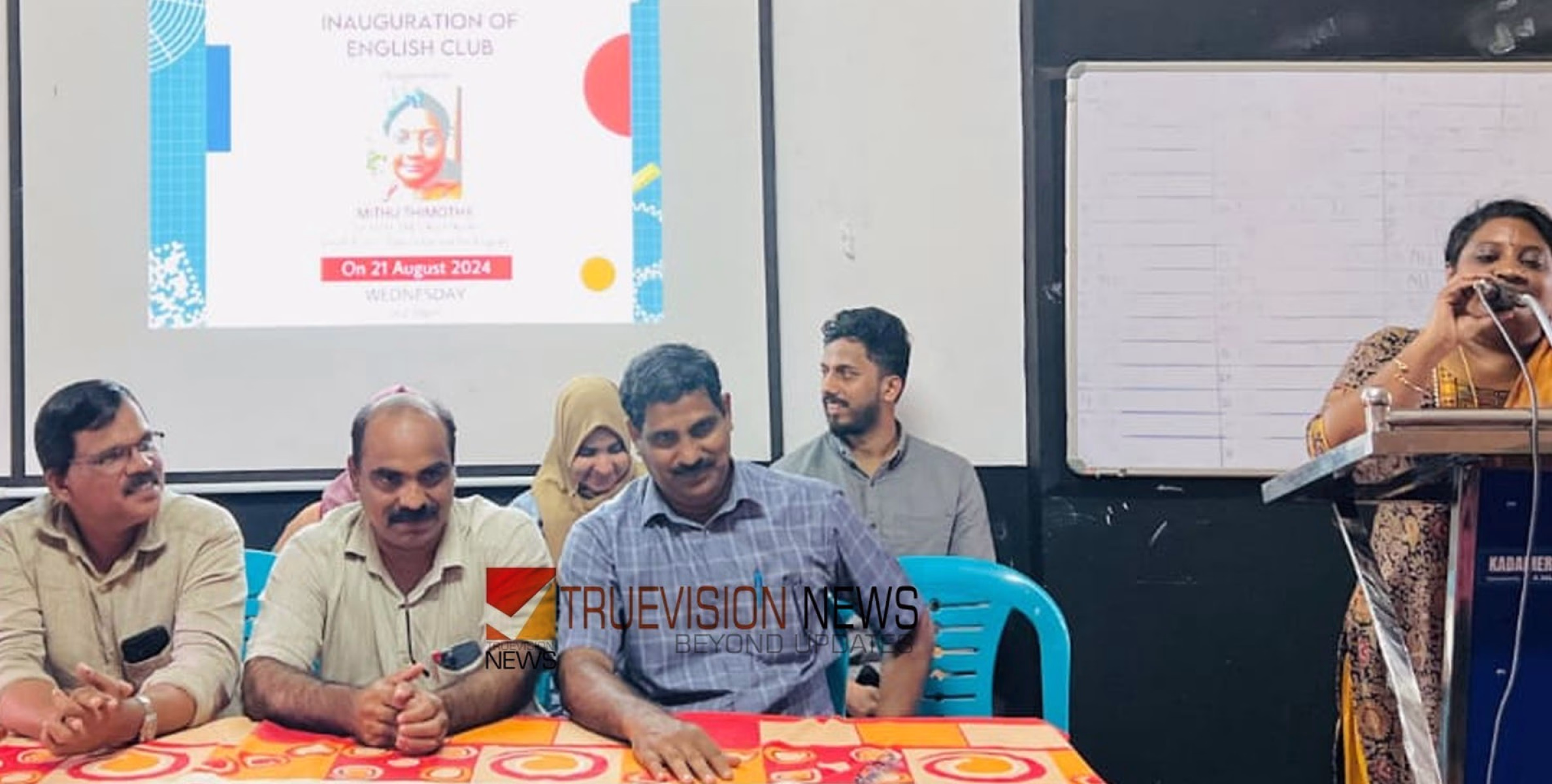 #Inauguration | ഇംഗ്ലീഷ് ക്ലബ്ബ്  ഉദ്ഘാടനം ചെയ്ത് കടമേരി എം.യു.പി. സ്കൂൾ