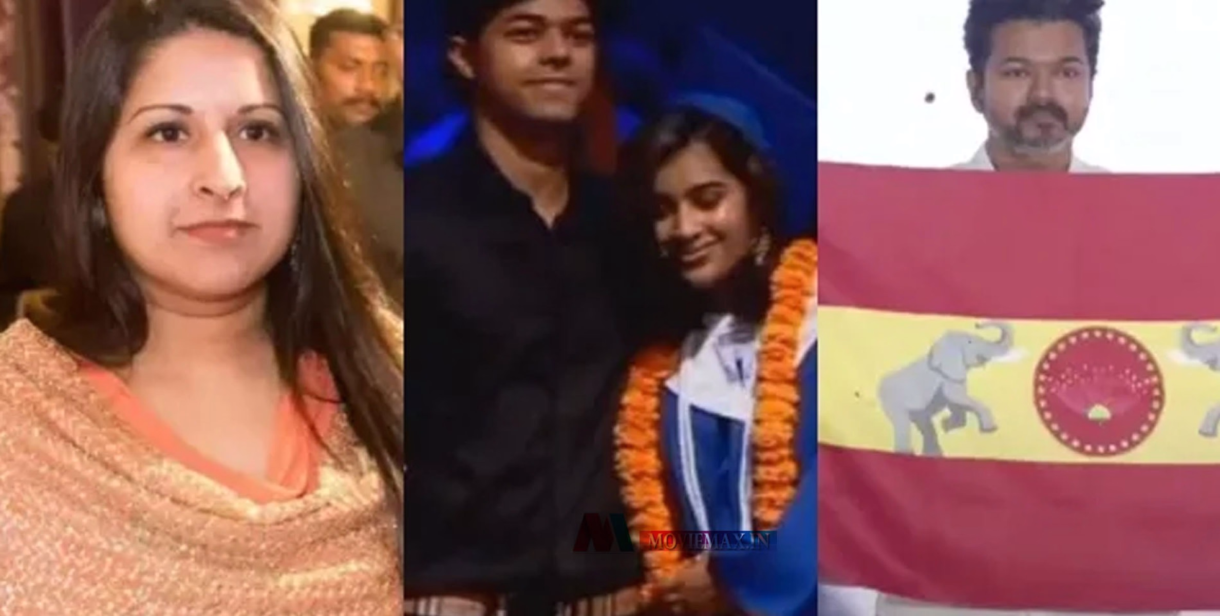 #vijay | 'വിജയിയുടെ രാഷ്ട്രീയപ്രവേശനത്തോട് താൽപര്യമില്ല..?'; സം​ഗീതയും മക്കളും പതാക പുറത്തിറക്കൽ ചടങ്ങിന് എത്തിയില്ല!  
