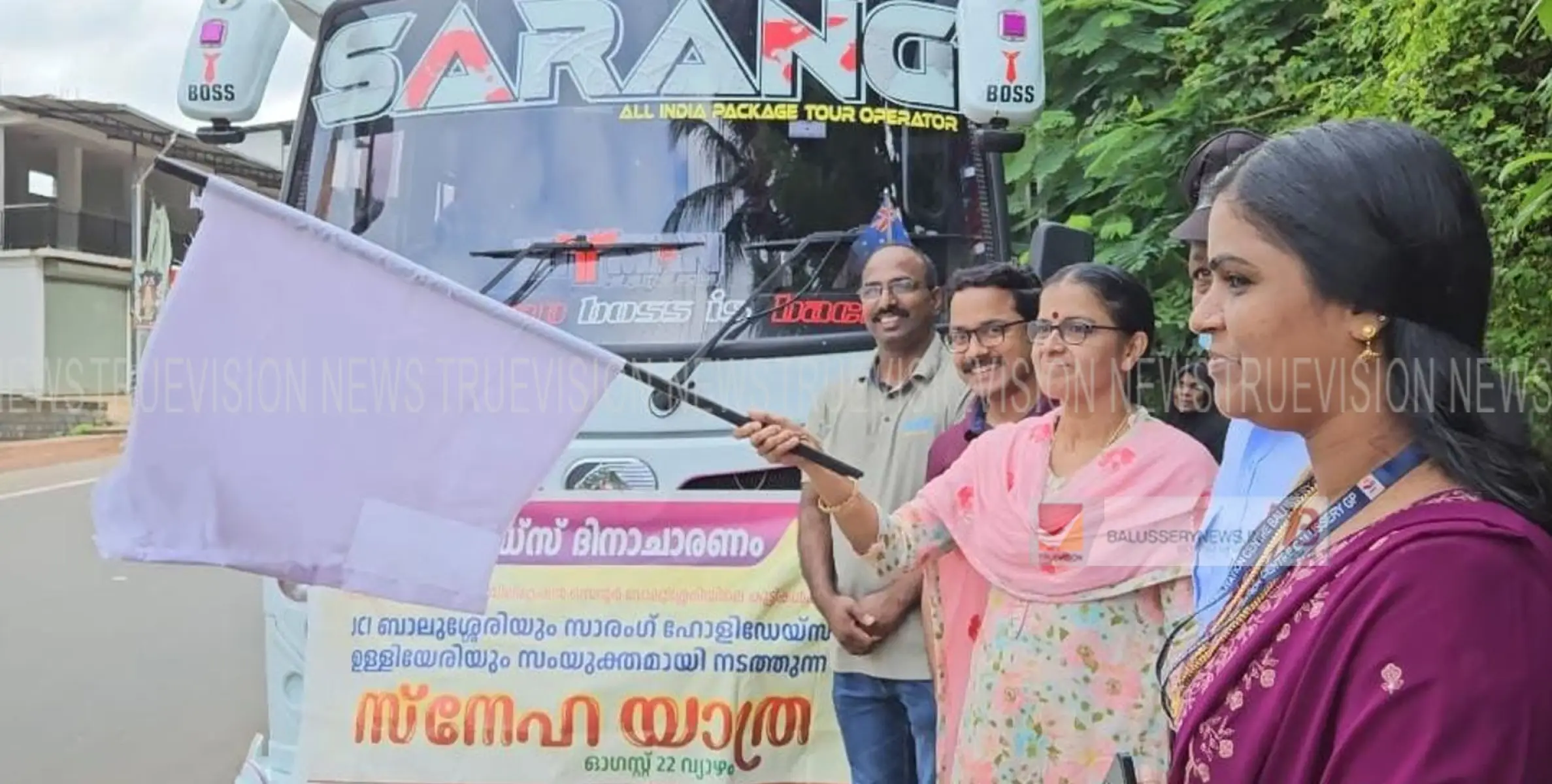  ബാലുശ്ശേരി തുരുത്തിയാട് സ്വാന്തനം ബഡ്സ് സ്കൂളിലെ വിദ്യാർഥികൾക്കായി സ്നേഹയാത്ര സംഘടിപ്പിച്ചു