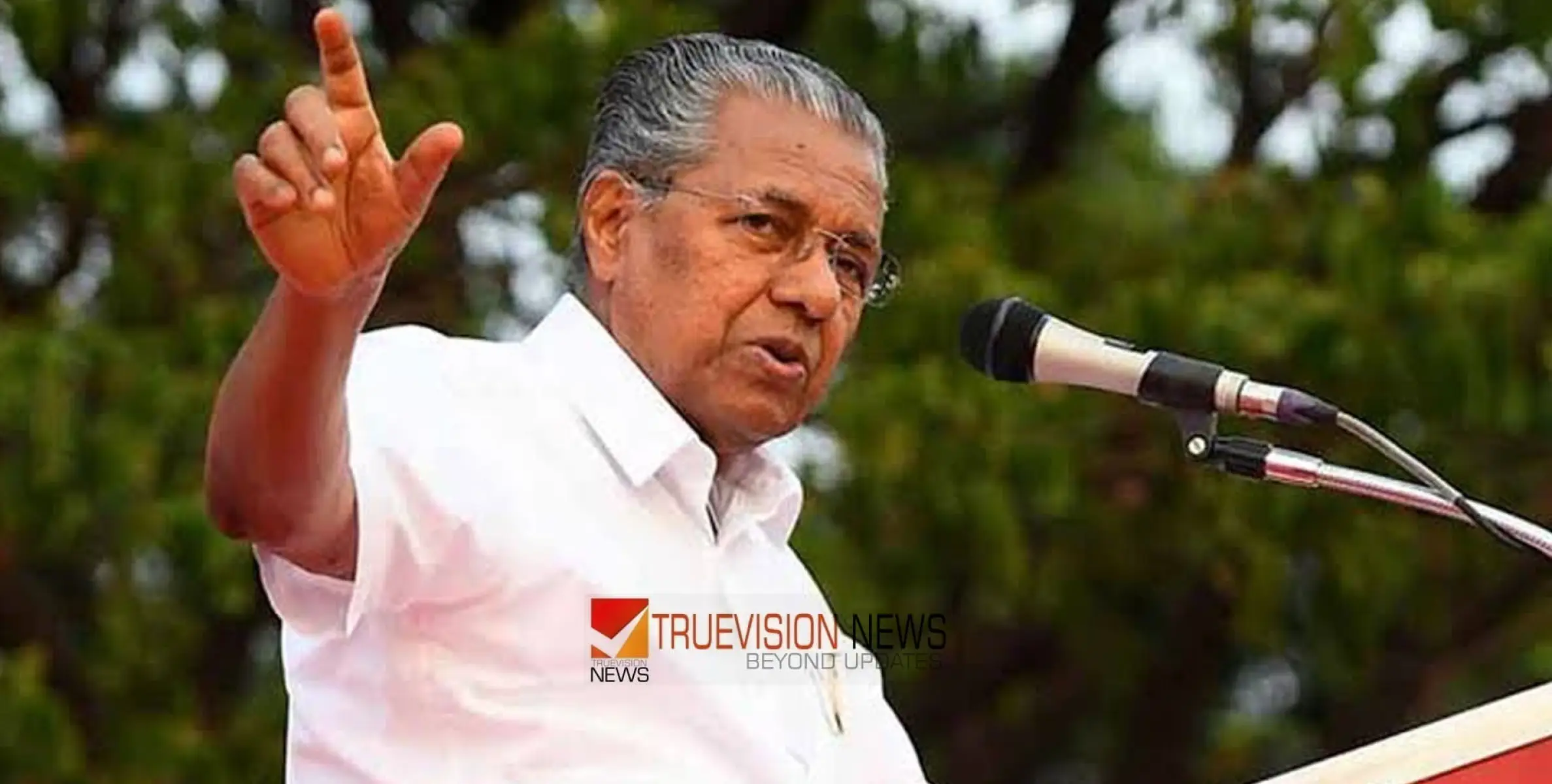 #PinarayiVijayan | പിണറായിയിൽ 285 കോടി രൂപ ചെലവിൽ എജുക്കേഷൻ ഹബ്ബ്; നിർമ്മാണോദ്ഘാടനം ഇന്ന് മുഖ്യമന്ത്രി നിർവഹിക്കും 