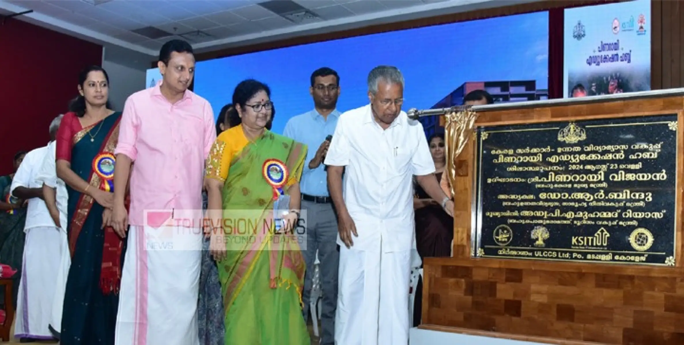 വിദേശ വിദ്യാർഥികൾ പഠനത്തിനായി കേരളത്തിലേക്ക് വരുന്നു,  പുറത്തേക്ക് പോവുന്നത് നാല് ശതമാനം മാത്രമെന്ന്  മുഖ്യമന്ത്രി ; പിണറായി എജ്യുക്കേഷൻ ഹബ്ബിന് ശിലയിട്ടു