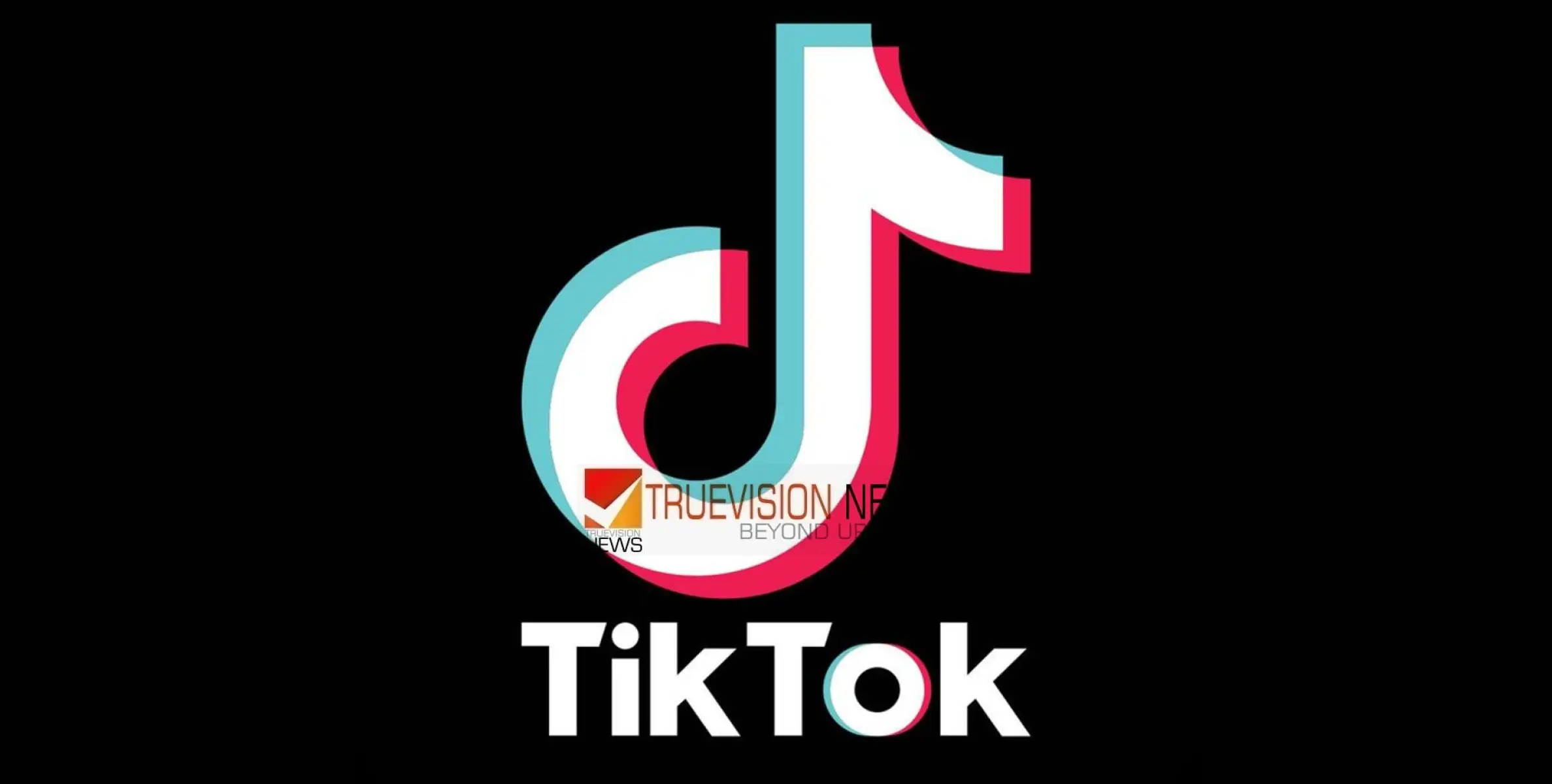 #TikTok |  ഒടുവില്‍ മുട്ടുമടക്കി ചൈനീസ് ഭീമന്‍, നന്നാവാമെന്ന് സമ്മതിച്ചു; ടിക്‌ടോക്കിന്‍റെ വിലക്ക് നേപ്പാള്‍ നീക്കി