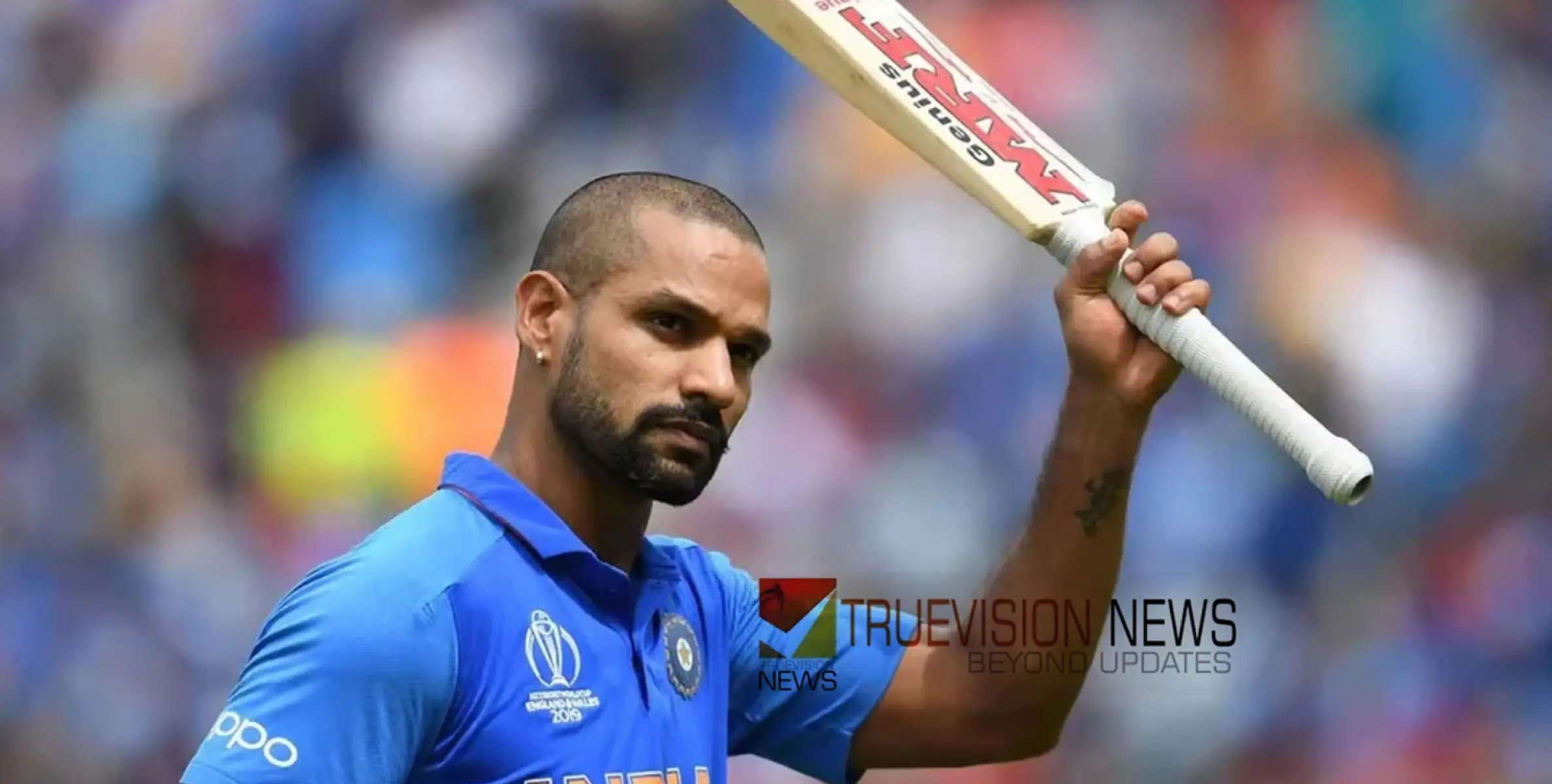 #shikhardhawan | 'ഗബ്ബര്‍' കളമൊഴിഞ്ഞു; ക്രിക്കറ്റില്‍ നിന്ന് വിരമിക്കല്‍ പ്രഖ്യാപിച്ച് ശിഖര്‍ ധവാന്‍