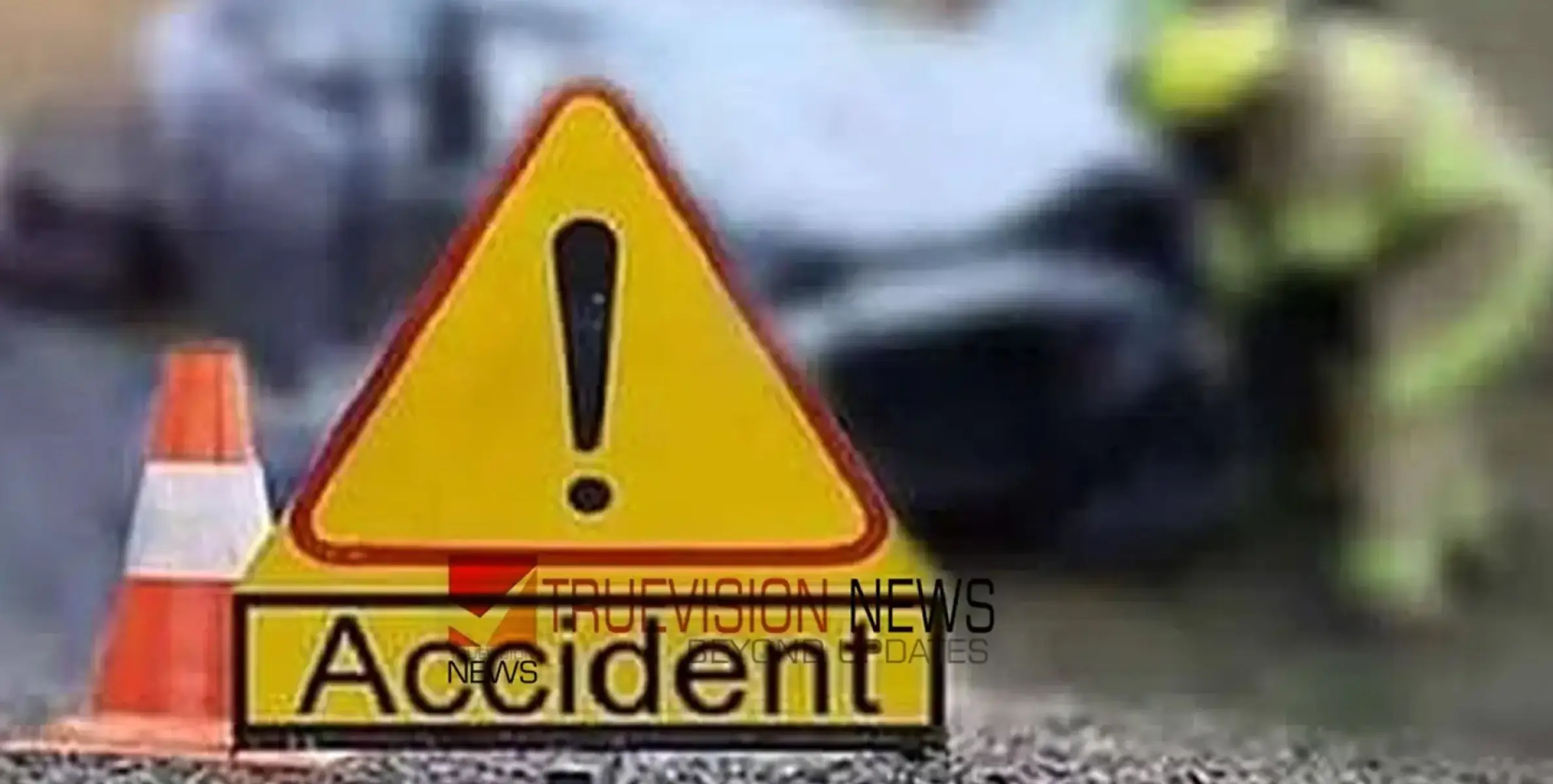 #accident | റി​ഫ​യി​ൽ വാ​ഹ​നാ​പ​ക​ടം; കാ​ൽ​ന​ട​യാ​ത്രി​ക​നായ മധ്യവസകന് ദാരുണാന്ത്യം 