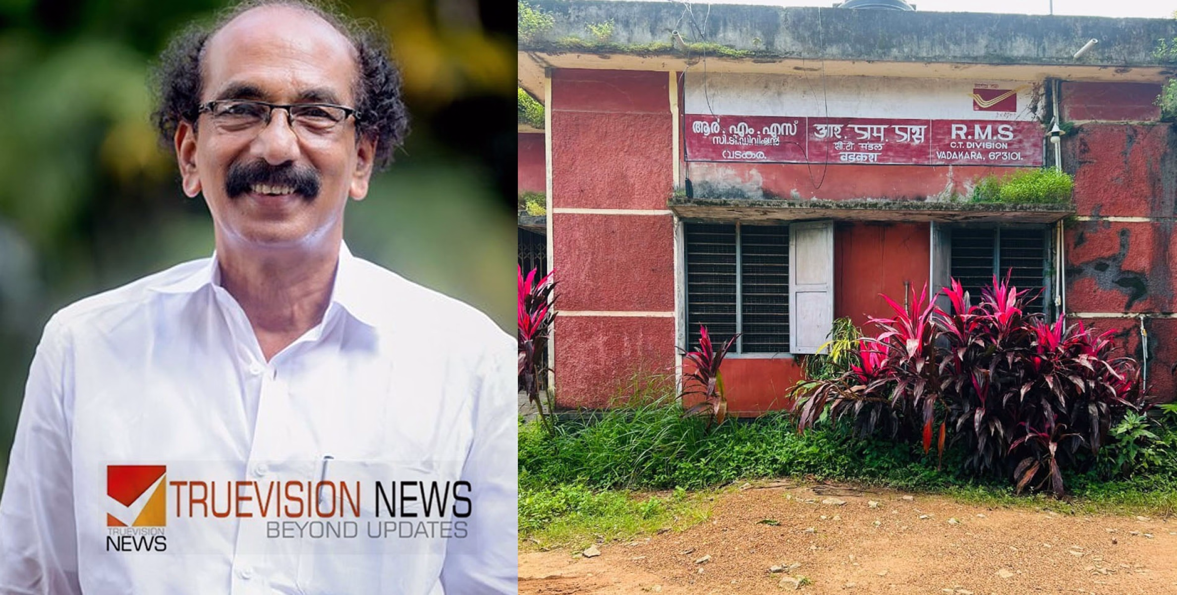  #KPKunhammadkutty | ആര്‍എംഎസ് ഓഫീസ് ഒഴിപ്പിക്കരുത്; മുഖ്യമന്ത്രിക്ക് കെ.പി.കുഞ്ഞമ്മദ്കുട്ടി എംഎല്‍എ കത്ത് നല്‍കി