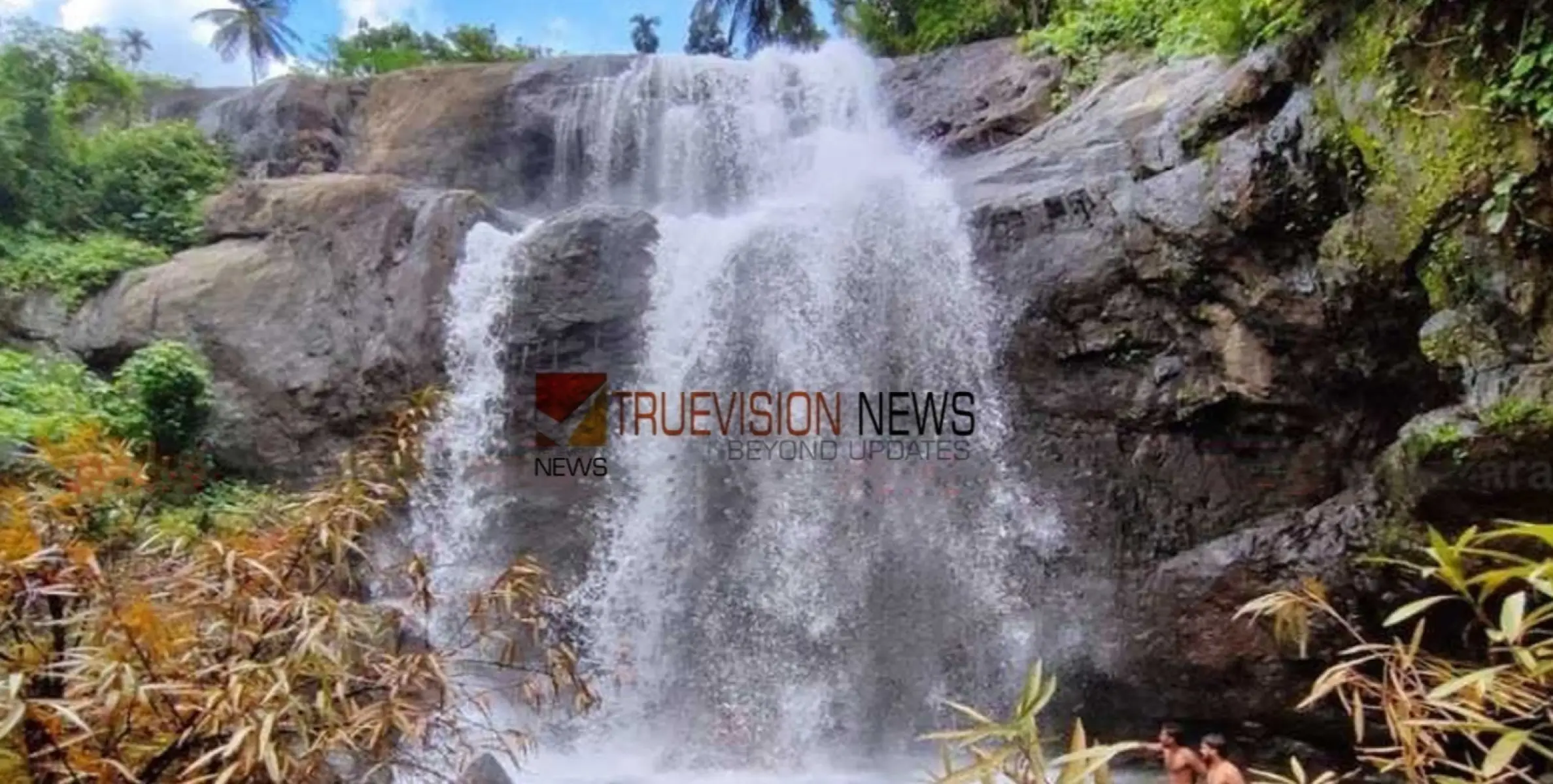 #Chappanthottamwaterfalls |  ദൃശ്യഭംഗി ആസ്വദിക്കാം; സഞ്ചാരികളെ ആകർഷിച്ച്  ചാപ്പൻതോട്ടം വെള്ളച്ചാട്ടം