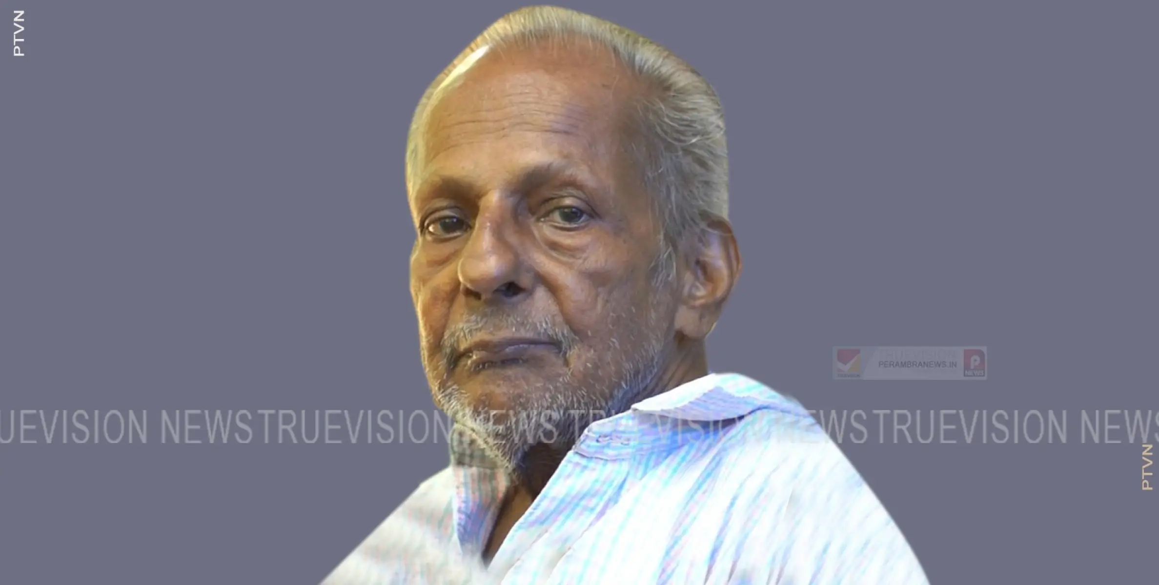 കായണ്ണ ബസാര്‍ മരപ്പറ്റ ശ്രീധരന്‍ നായര്‍ അന്തരിച്ചു 