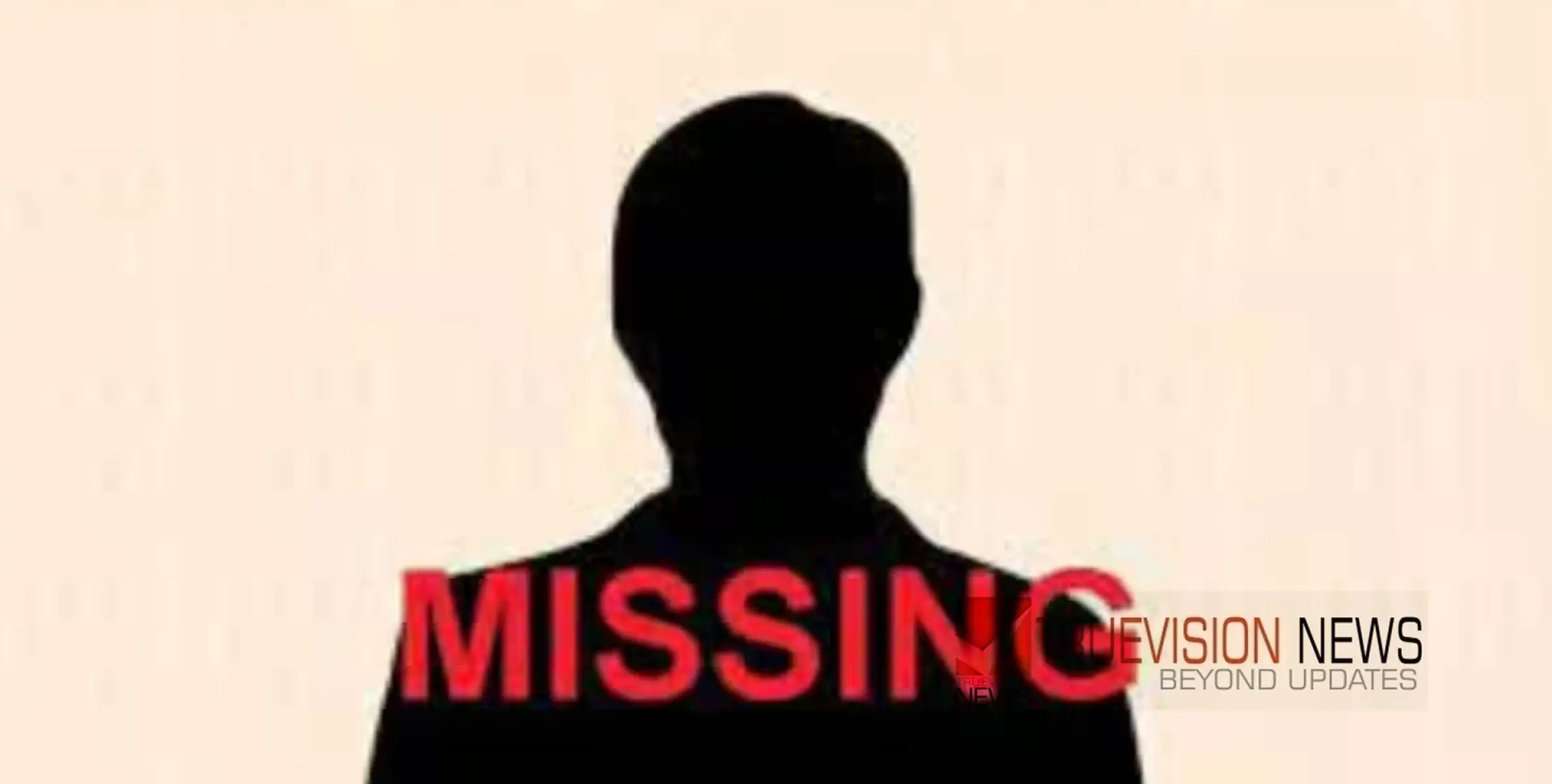 #missing |  ചിൽഡ്രൻസ് ഹോമിൽ നിന്നും മൂന്ന് കുട്ടികളെ കാണാതായി; അന്വേഷണം ആരംഭിച്ച് പൊലീസ്