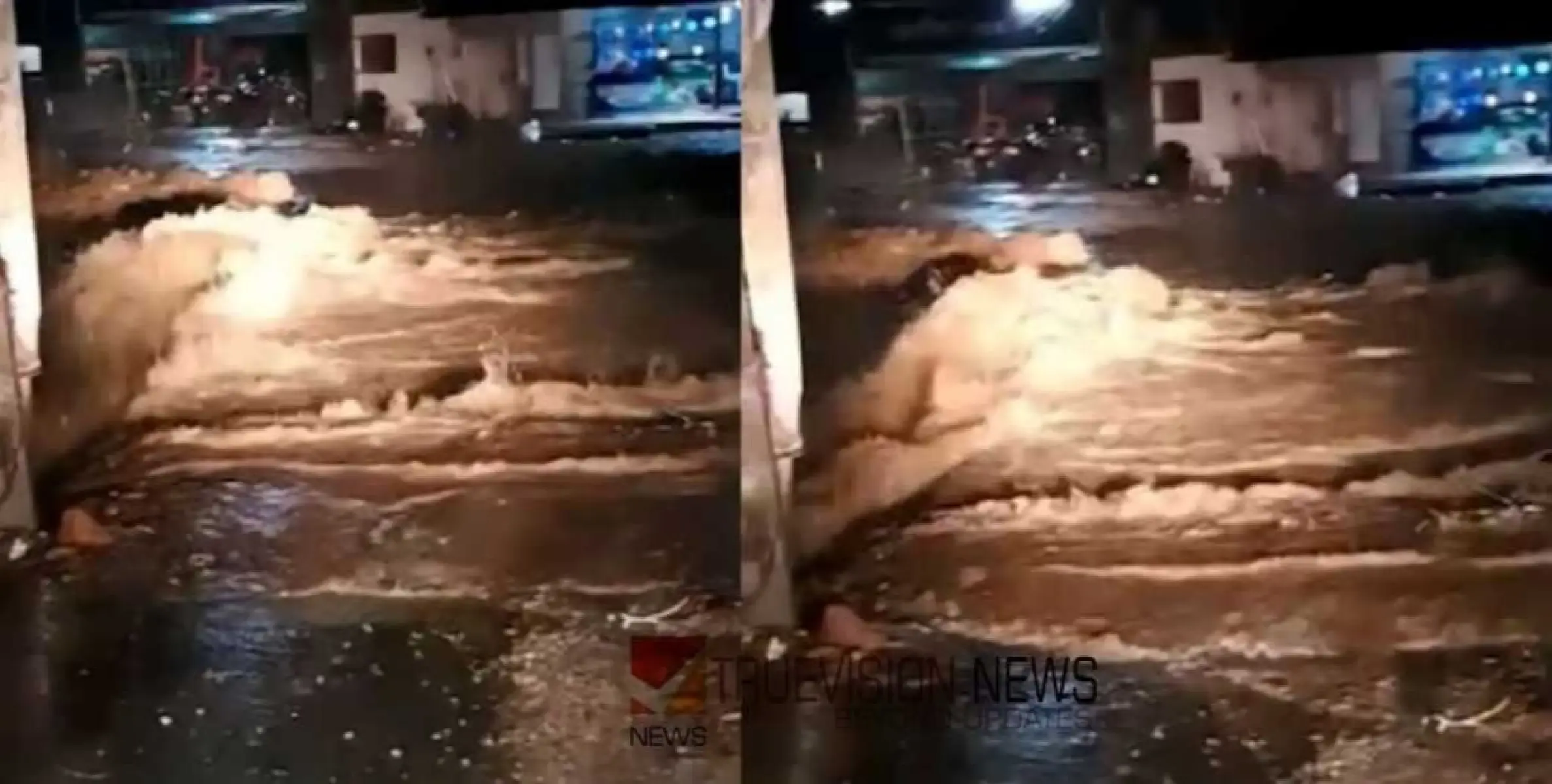 #VilangadLandslide | വിലങ്ങാട് മണ്ണിടിച്ചിൽ; ആശങ്കയോടെ നാട്ടുകാർ