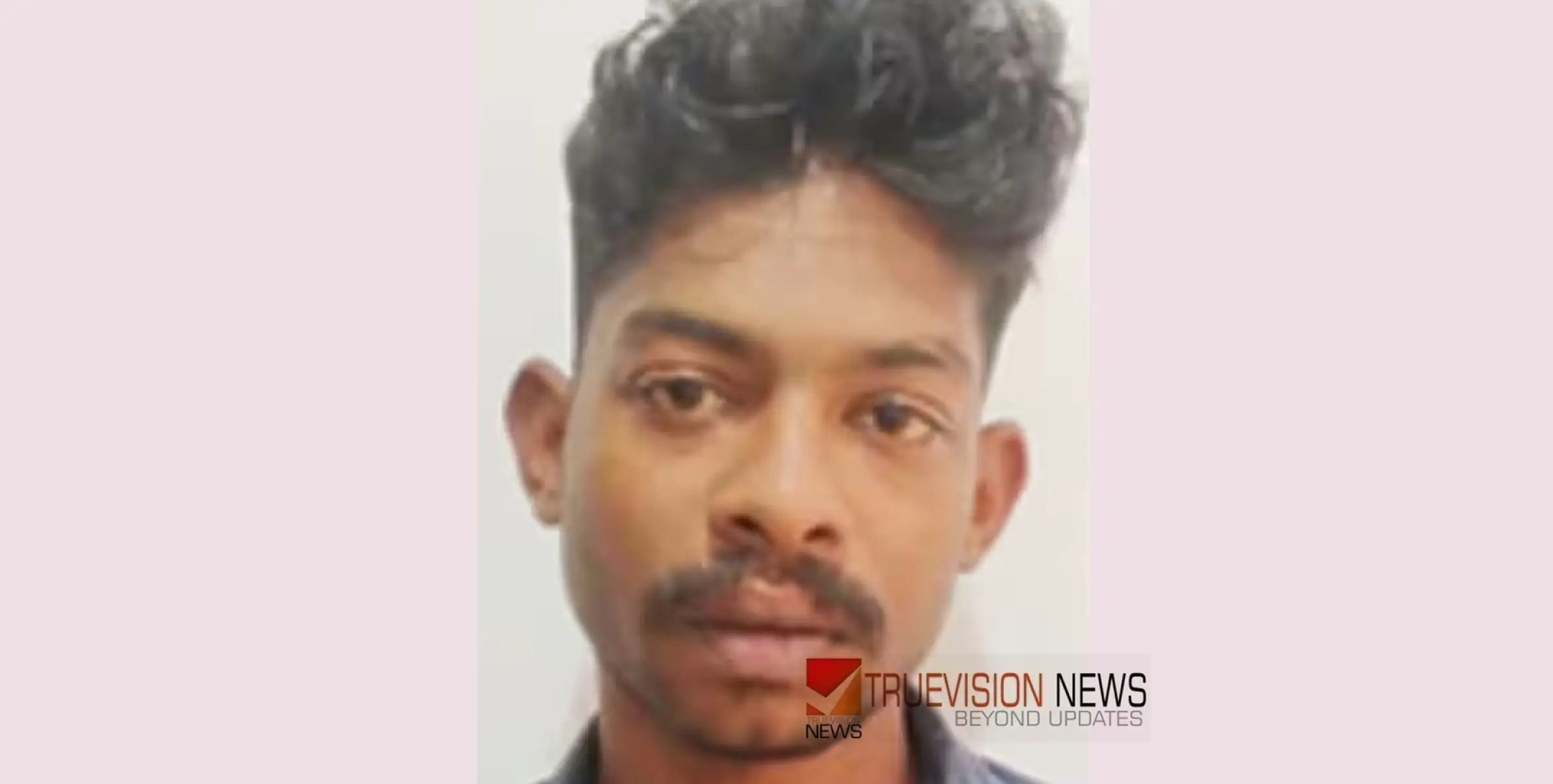 #arrest | ജോലികഴിഞ്ഞ് മടങ്ങിയ യുവതിയെ പിന്തുടർന്ന് കടന്നുപിടിച്ചു; യുവാവ് അറസ്റ്റിൽ 