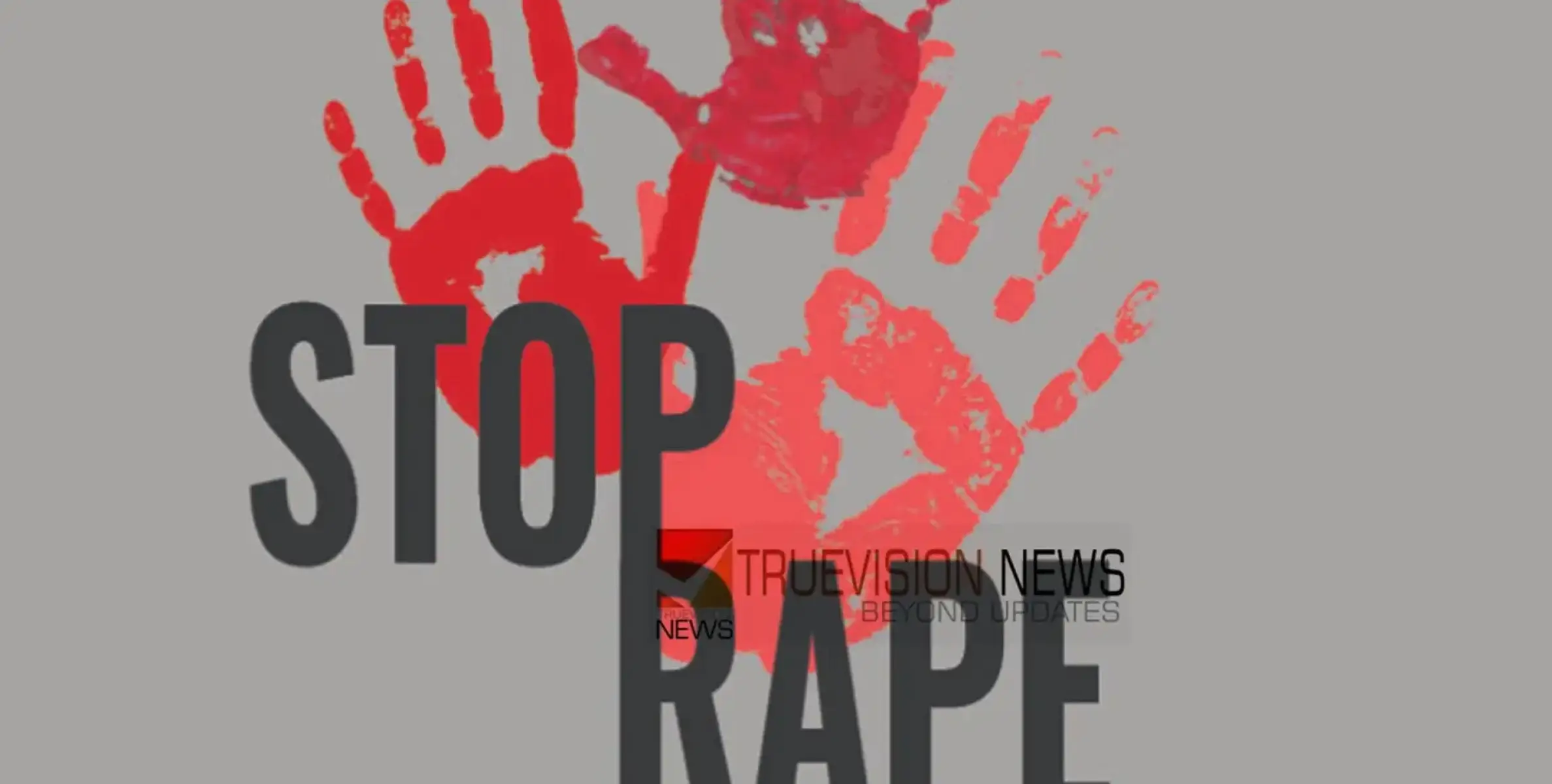 #rape | ഫെയ്സ്ബുക്കിലൂടെ പരിചയപ്പെട്ട വിദ്യാർത്ഥിനിയെ വിവിധയിടങ്ങളിലെത്തിച്ച് പീഡിപ്പിച്ചു; 28-കാരൻ അറസ്റ്റിൽ 