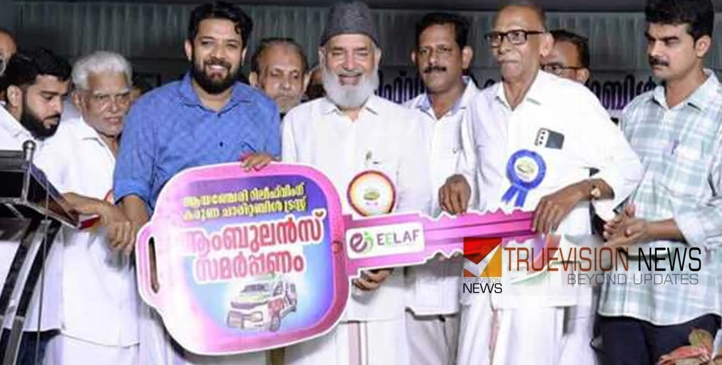 #ShafiParambil | ആംബുലൻസ് ഫ്ളാഗ്‌ഓഫ്; മനുഷ്യനന്മ വിദ്വേഷ പ്രവര്‍ത്തനങ്ങളെ അകറ്റും - ഷാഫി പറമ്പില്‍ എംപി