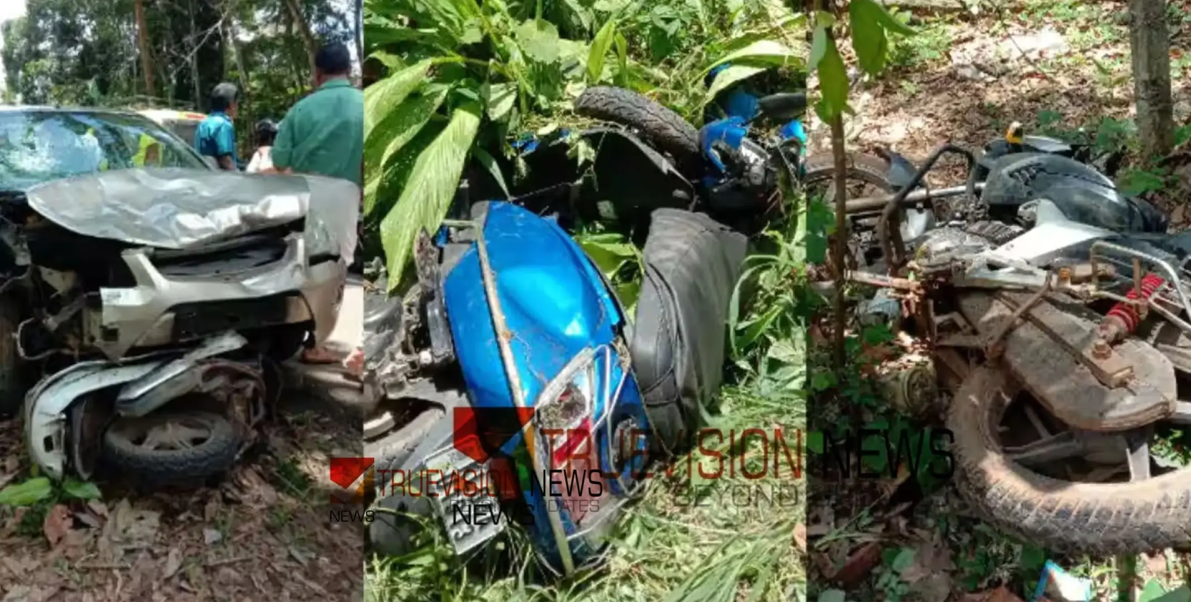 #accident | നിയന്ത്രണംവിട്ട കാർ ഒരു ബൈക്കിലും രണ്ട് സ്കൂട്ടറുകളിലും ഇടിച്ച് ഒരു യാത്രക്കാരൻ മരിച്ചു