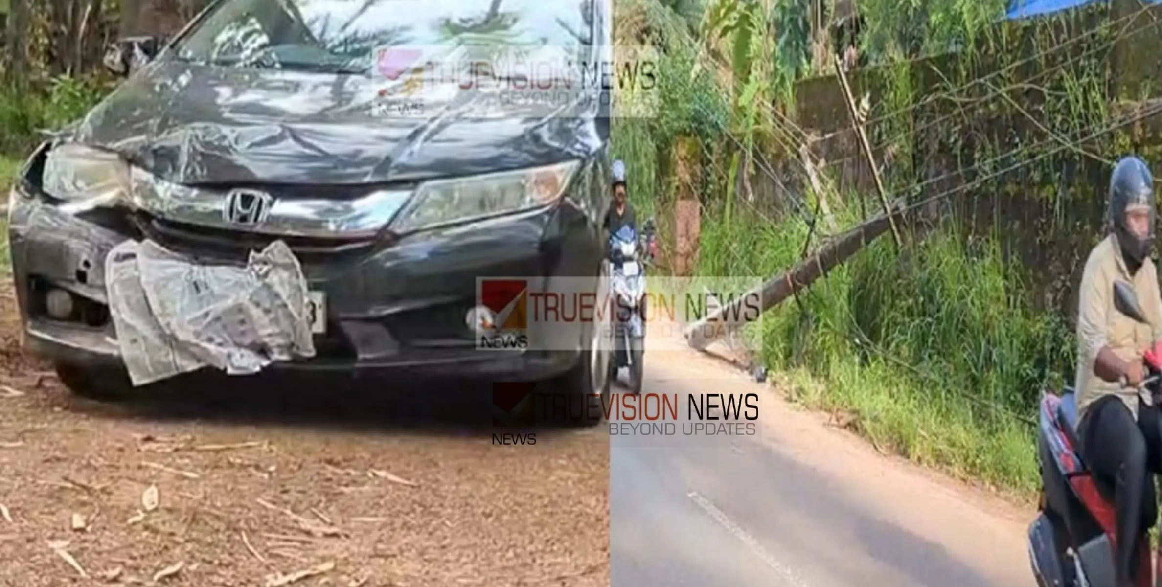 #accident | നിയന്ത്രണം വിട്ട കാർ ഇലക്ട്രിക് പോസ്റ്റ് തകർത്തു; അപകടമൊഴിവായത് തലനാരിഴക്ക്