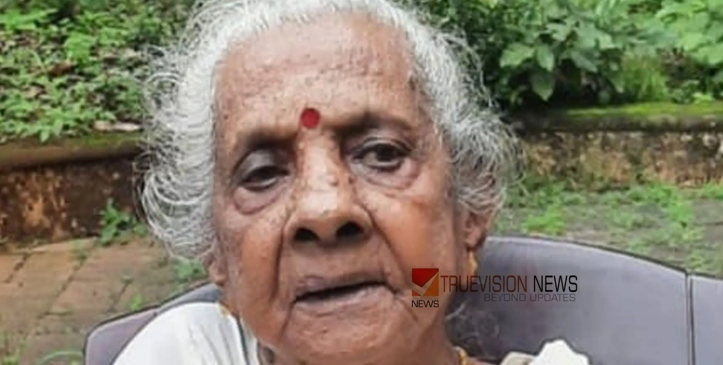 #Obituary | എടാനിക്കോട്ട് നാരായണിയമ്മ അന്തരിച്ചു