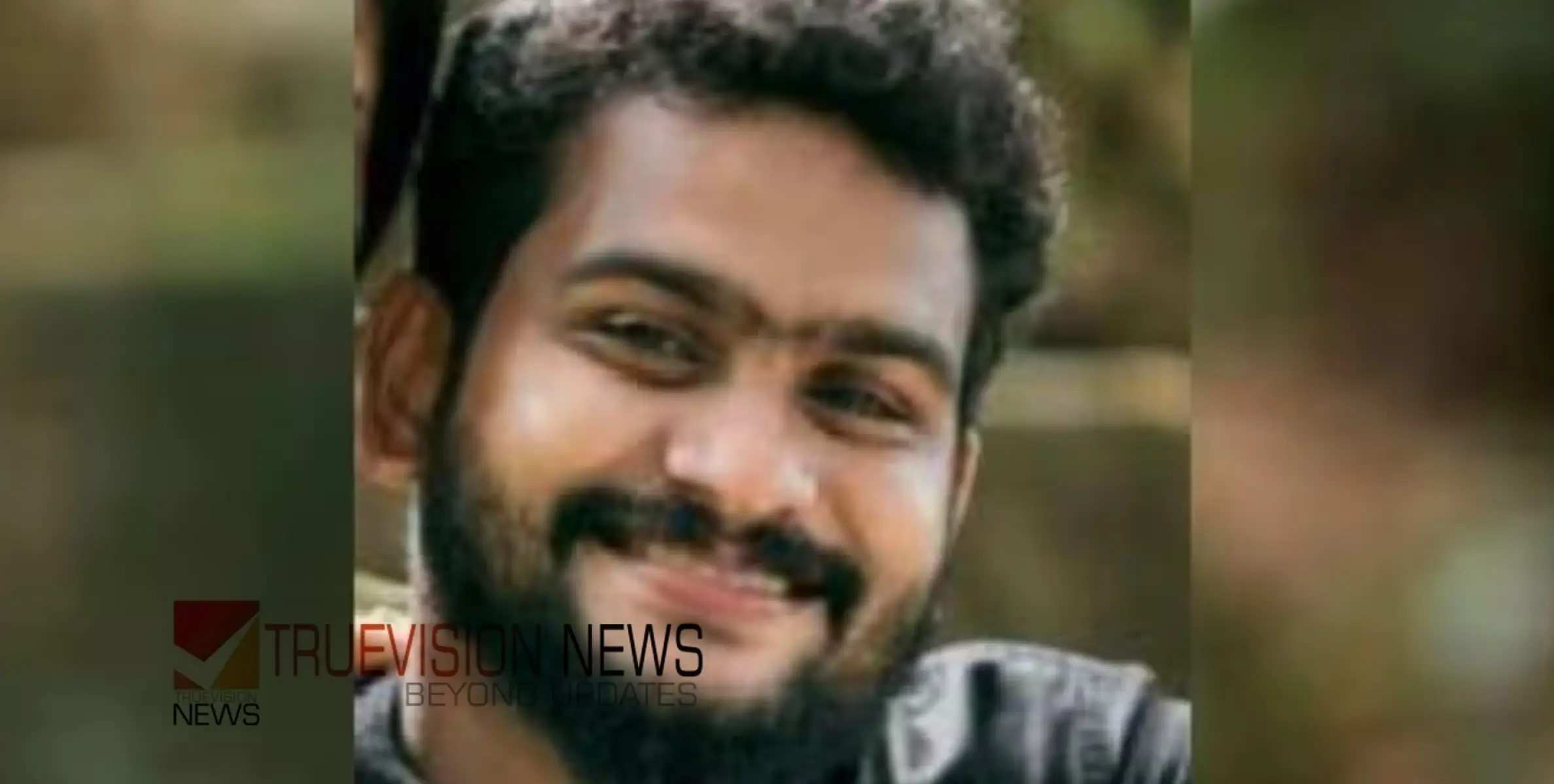 #suicide | താലികെട്ടിന് മണിക്കൂറുകൾ മാത്രം അവശേഷിക്കെ യുവാവിന്റെ ആത്മഹത്യ,  അന്ത്യചുംബനം നൽകി  പ്രിയപ്പെട്ടവർ 