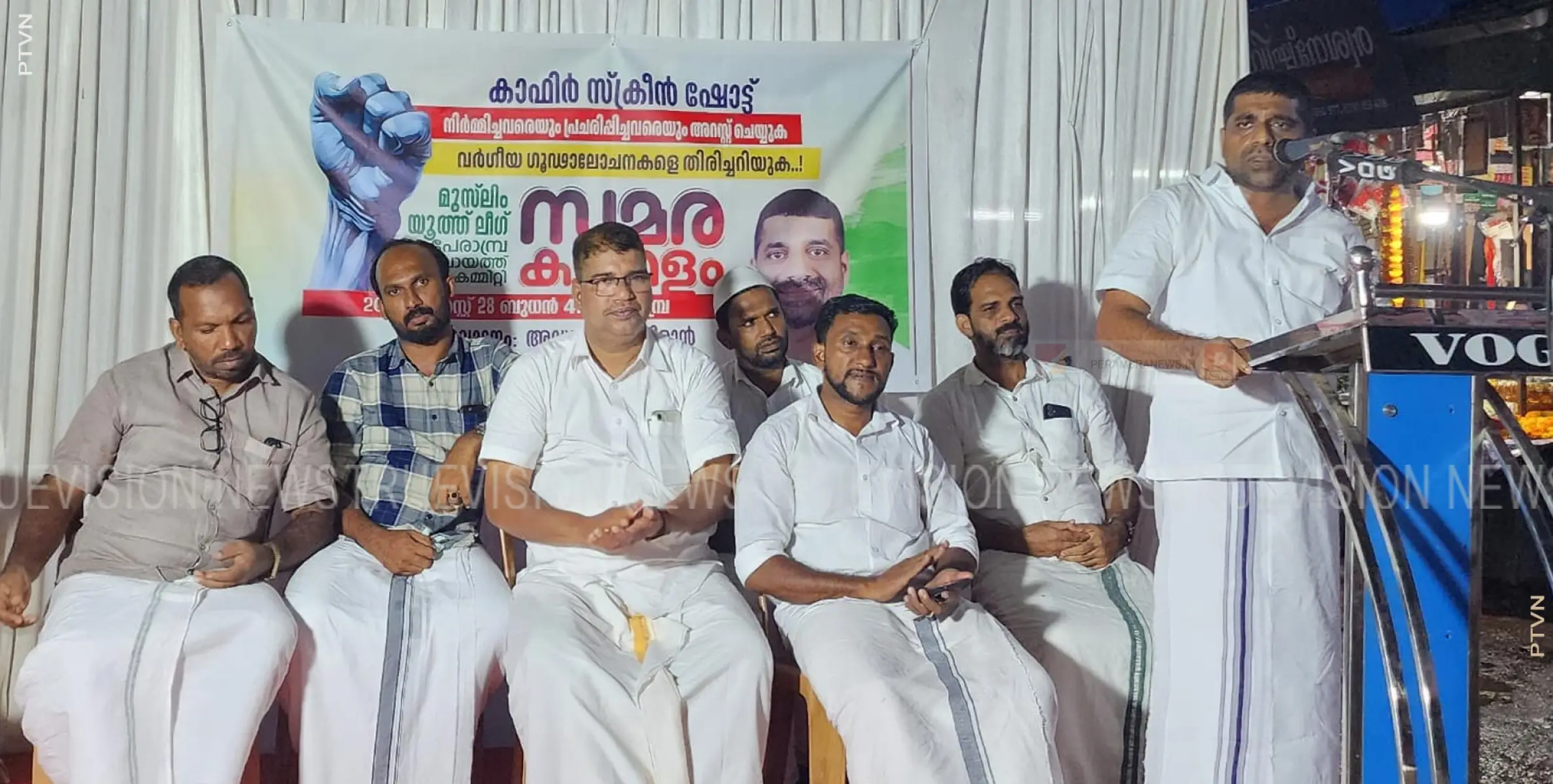 കാഫിര്‍ സ്‌ക്രീന്‍ ഷോട്ട്; സമര കാഹളവുമായി യൂത്ത് ലീഗ് 