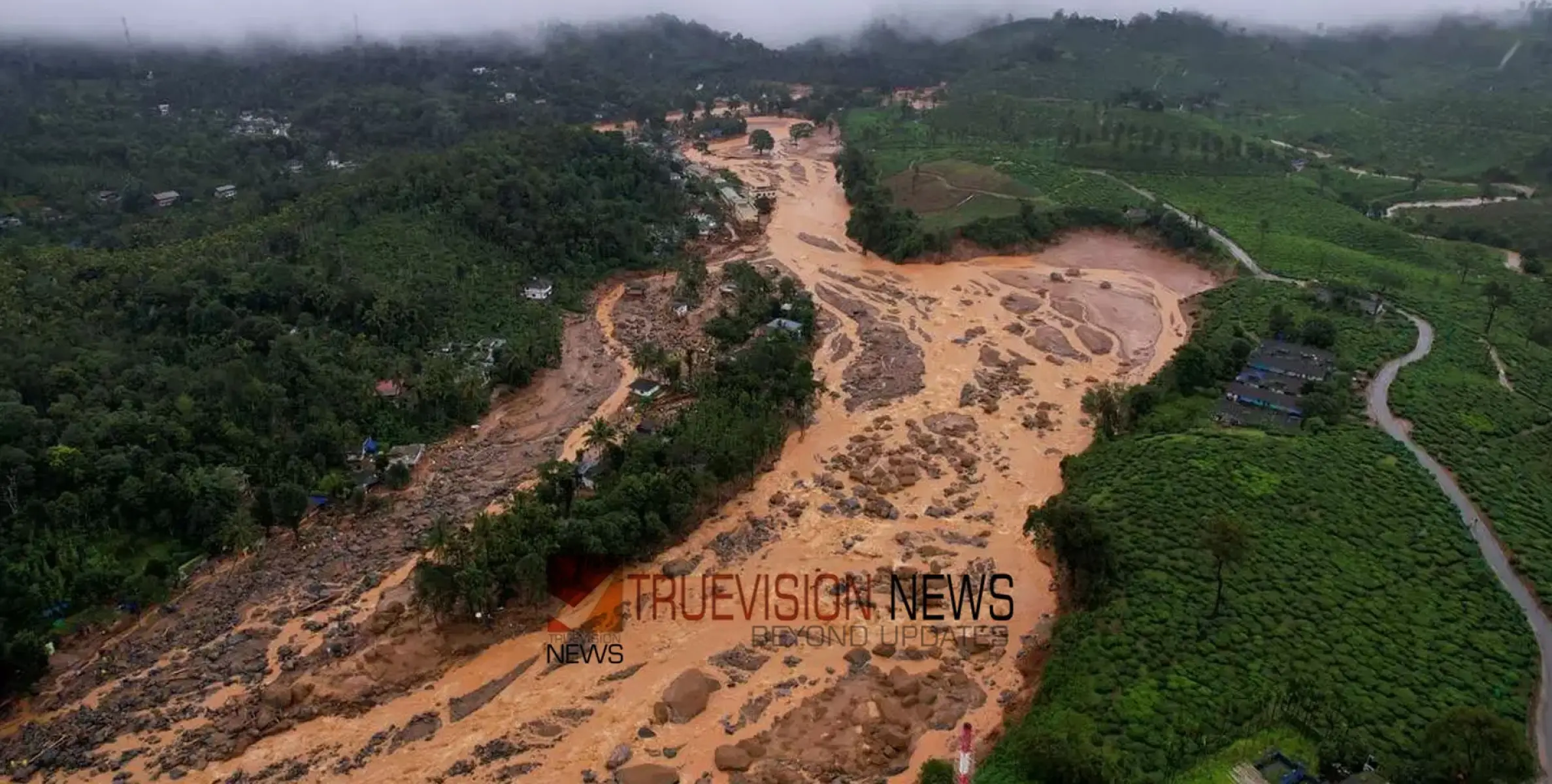 #wayanadlandslide | ഉരുൾദുരന്തത്തിൽ ഒരു നാട് ഒലിച്ചു പോയിട്ട് ഒരുമാസം; അടിയന്തര ധനസഹായം ലഭിച്ചില്ലെന്ന് പരാതി