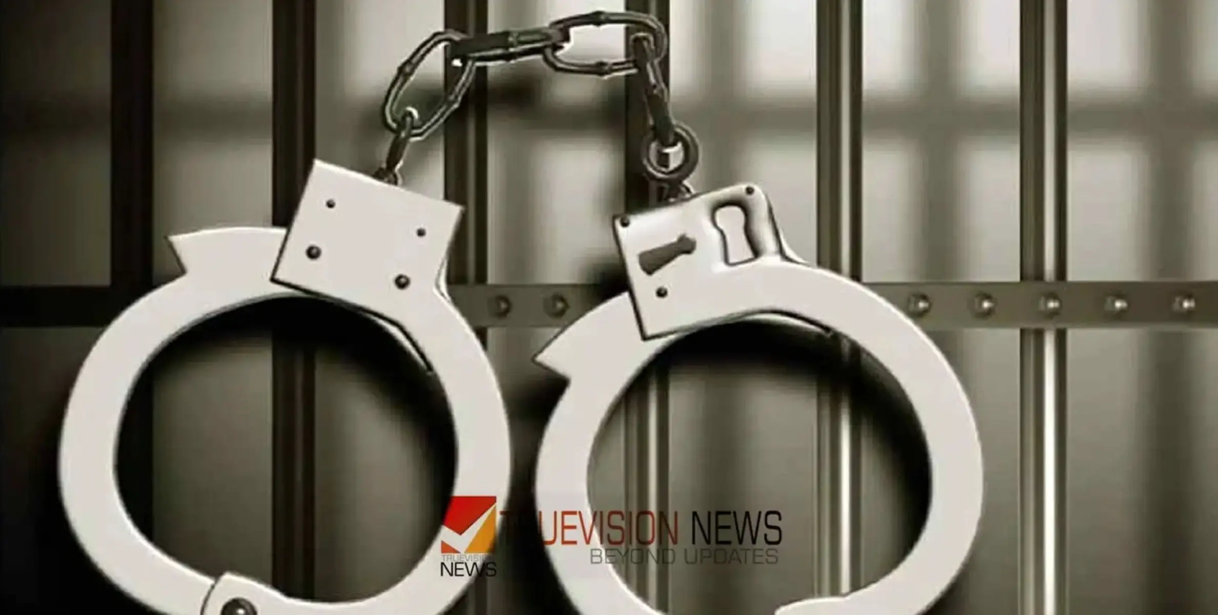 #arrest | ഗ്യാസ് സിലിണ്ടര്‍ ശരിയാക്കാനെത്തി, വീട്ടമ്മയെ കടന്നുപിടിച്ചു; അയൽവാസി അറസ്റ്റില്‍ 