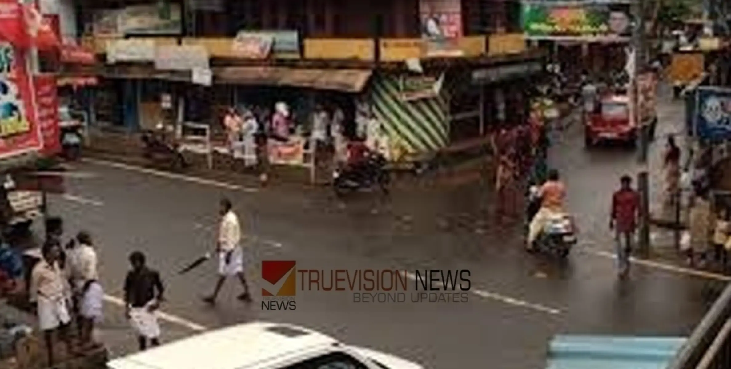 #CongressS | സൗകര്യങ്ങളില്ലെന്ന് ആക്ഷേപം; ആയഞ്ചേരി ടൗണിൽ ശൗചാലയവും വിശ്രമ കേന്ദ്രവും നിർമ്മിക്കണം -കോൺഗ്രസ് എസ്