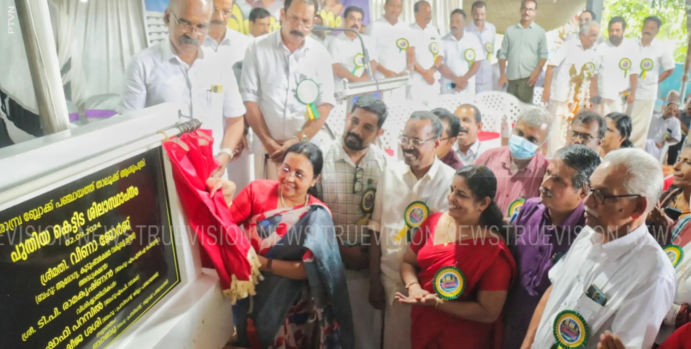 പേരാമ്പ്ര താലൂക്ക് ആശുപത്രി പുതിയ കെട്ടിടത്തിന്റെ ശിലാസ്ഥാപനം നടത്തി 