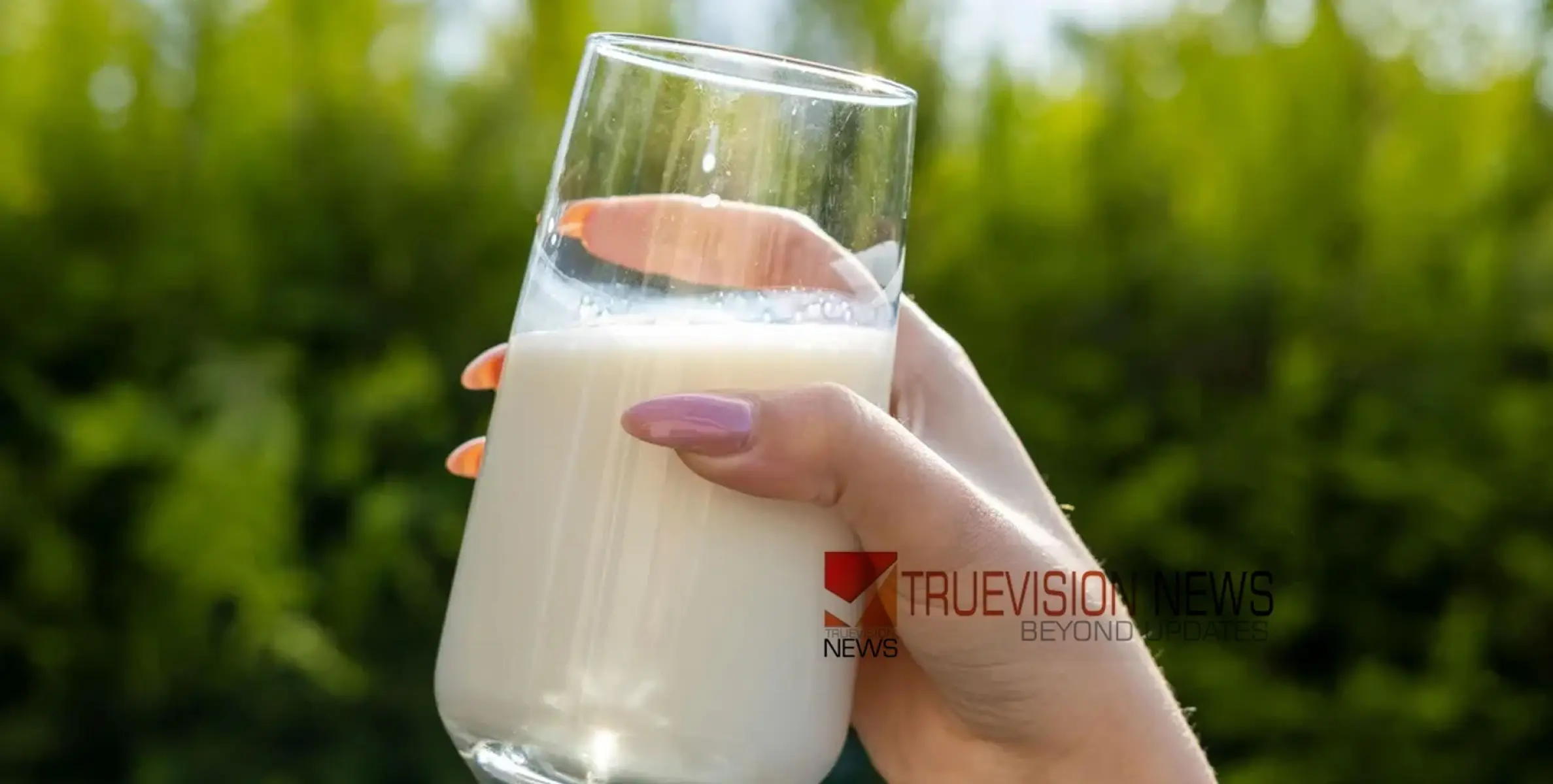 #milk | വെറും വയറ്റില്‍ പാല് കുടിക്കുന്നവരാണോ നിങ്ങള്‍? എങ്കിൽ ഇതറിഞ്ഞോളൂ ...