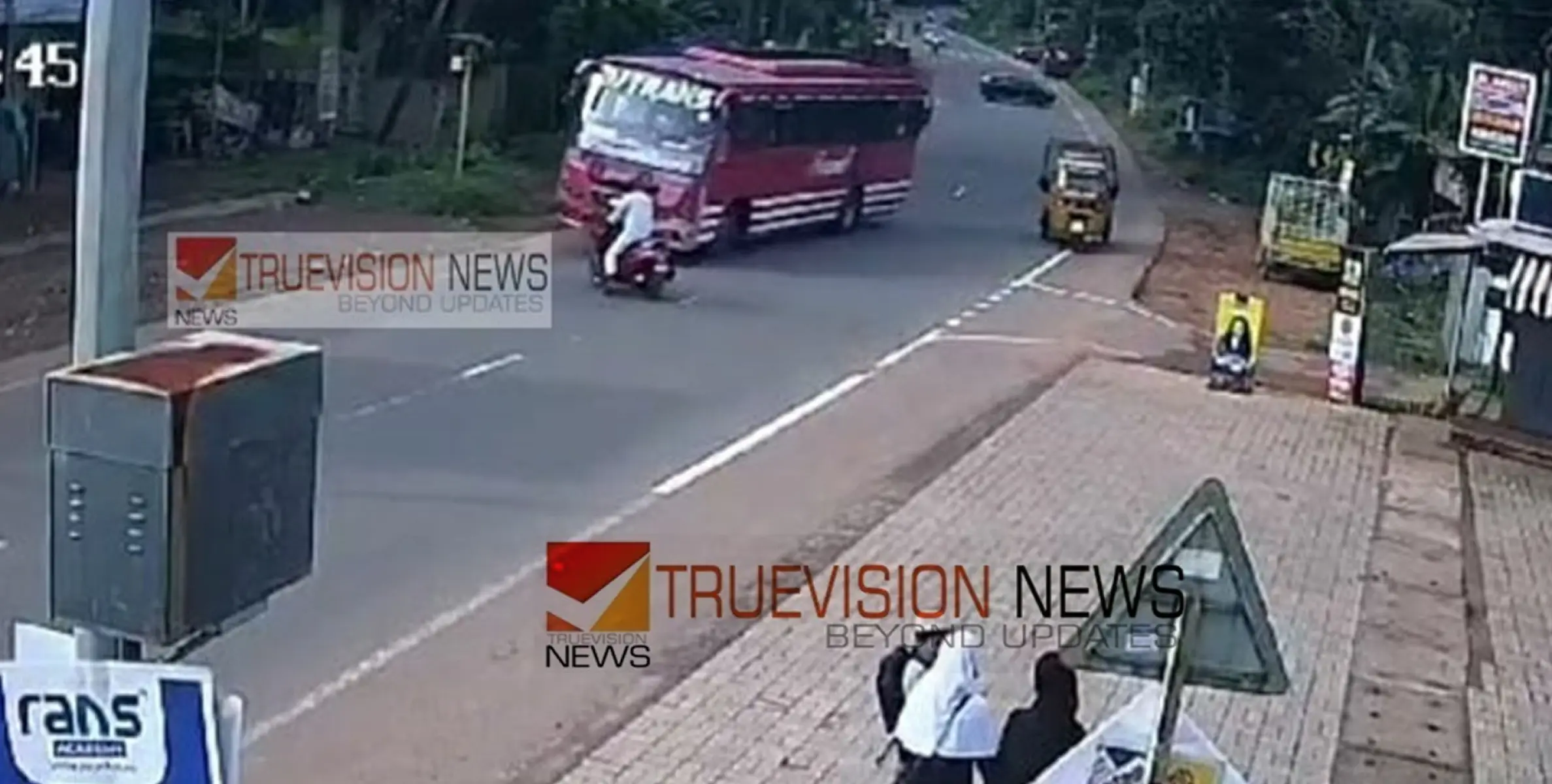 #accident | കൂത്ത്പറമ്പിൽ സ്വകാര്യ ബസ് സ്കൂട്ടറിലിടിച്ച് അപകടം, സ്കൂട്ടർ യാത്രക്കാരന് ദാരുണാന്ത്യം.