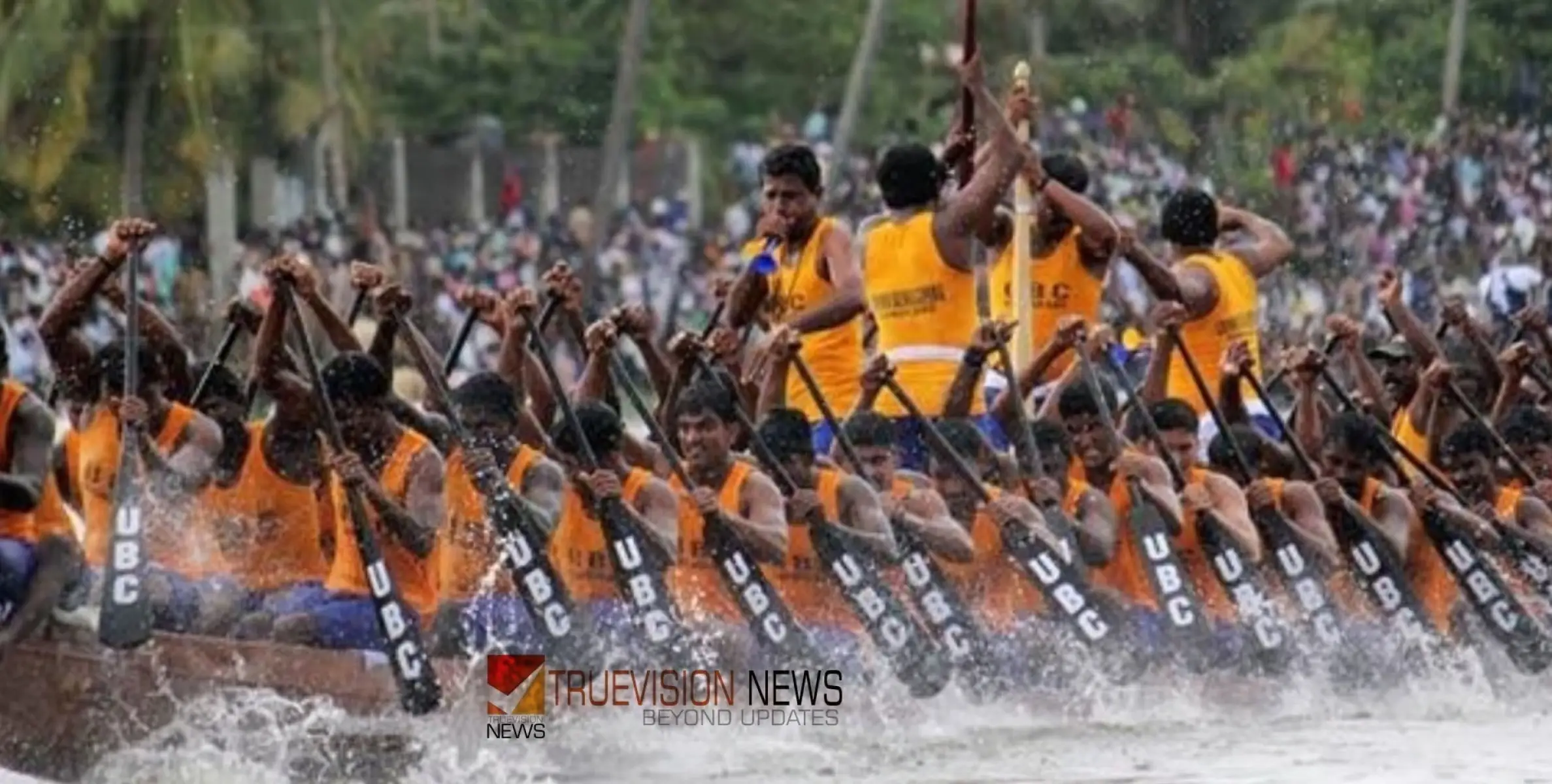 #NehruTrophyBoatRace | നെഹ്റു ട്രോഫി വള്ളംകളി 28-ന്; മുഖ്യമന്ത്രി ഉദ്ഘാടനം ചെയ്യും 