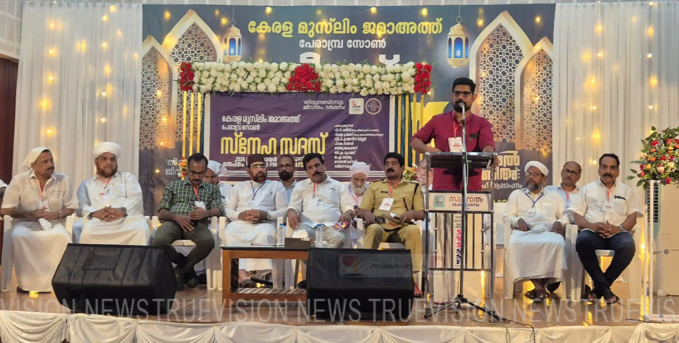  കേരള മുസ് ലിം ജമാഅത്ത് സ്‌നേഹ സദസ് സംഘടിപ്പിച്ചു