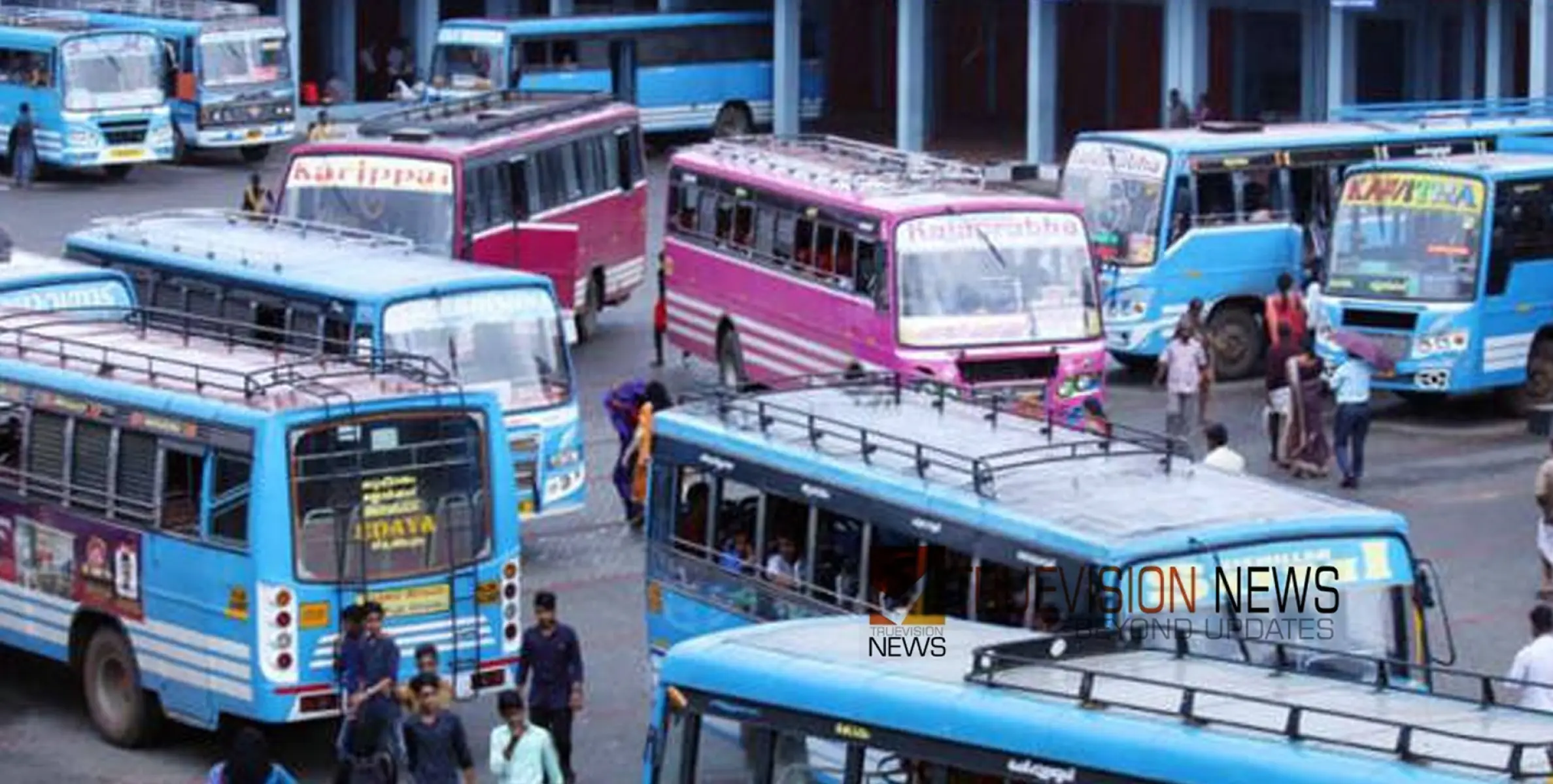 #busstrike | കണ്ണൂരിൽ 20-ന് നടത്താനിരുന്ന സ്വകാര്യ ബസ് തൊഴിലാളി പണിമുടക്ക് മാറ്റി