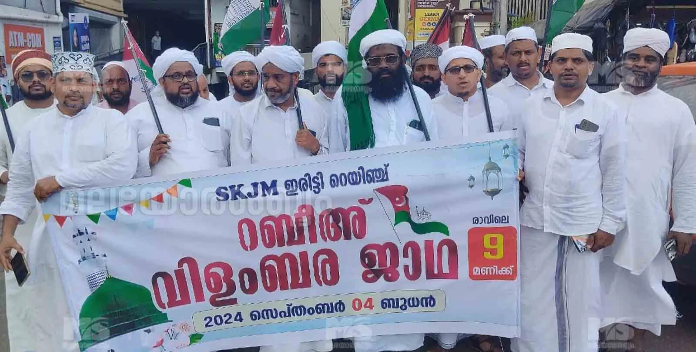 ഇരിട്ടി റെയിഞ്ച് ജനറൽ മീറ്റും റബീഅ് വിളംബര ജാഥയും സംഘടിപ്പിച്ചു 