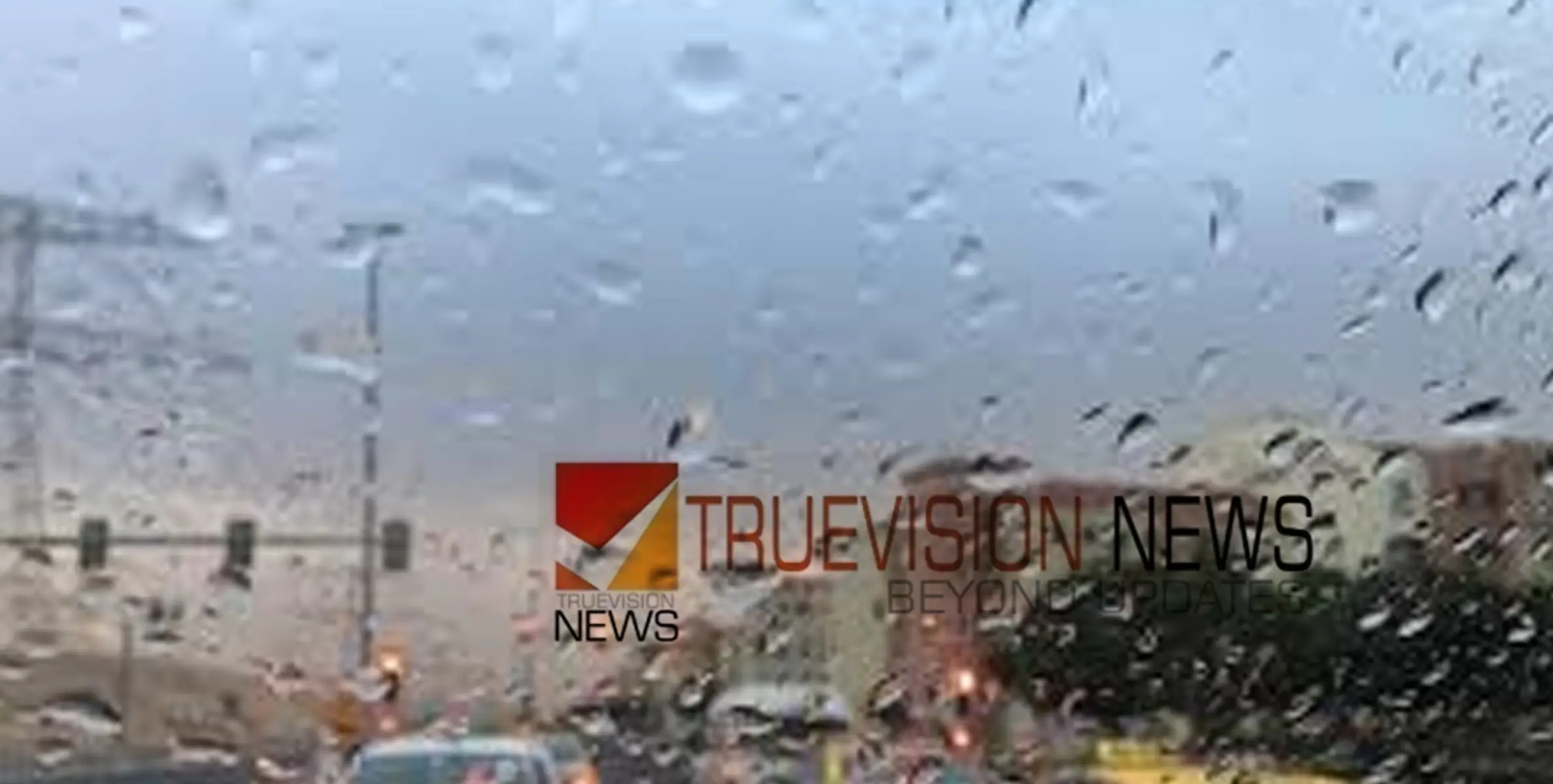 #rainalert | യുഎഇയില്‍ ഇന്ന് ഭാഗികമായി മഴയ്ക്ക് സാധ്യതയെന്ന്  കാലാവസ്ഥാ കേന്ദ്രം