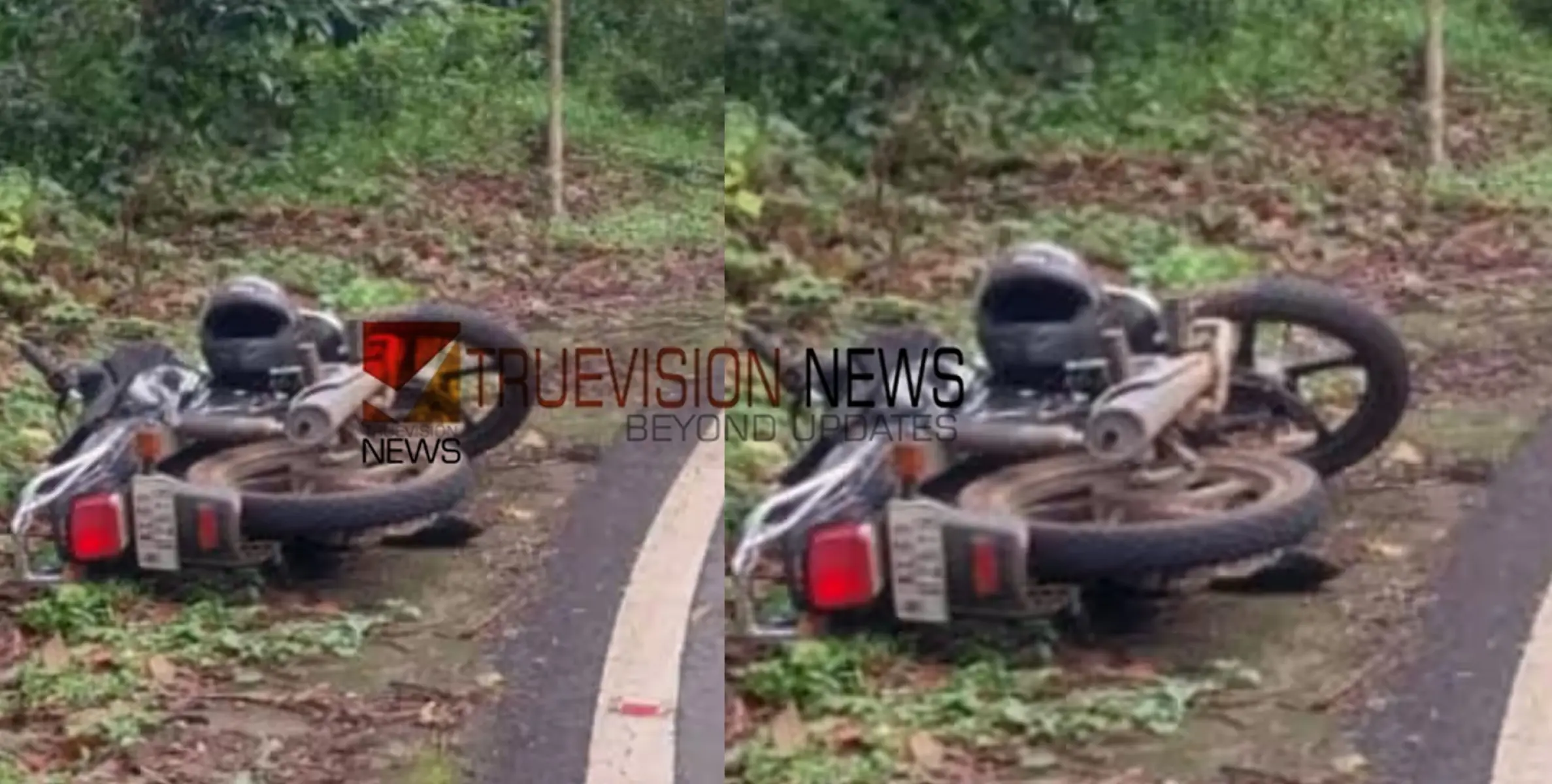 #accident | പിക്കപ്പ് വാനിനു പിന്നിൽ ബൈക്കിടിച്ച് അപകടം,17 കാരന് ദാരുണാന്ത്യം 