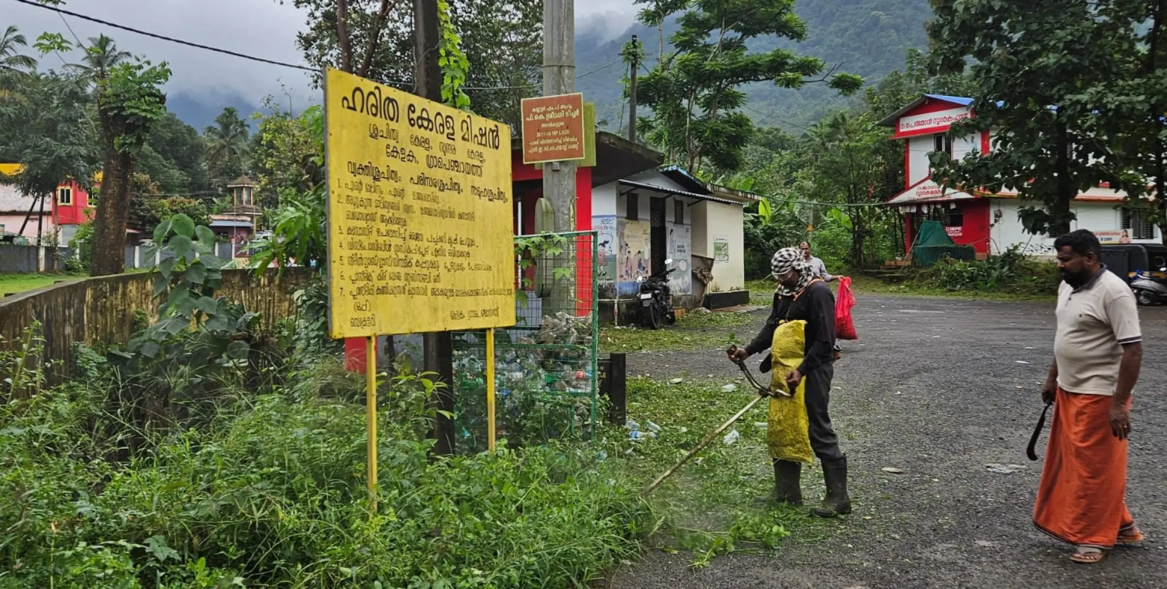 അടക്കാത്തോട് ബസ് സ്റ്റാൻ്റ് പരിസരം ശുചീകരിച്ചു