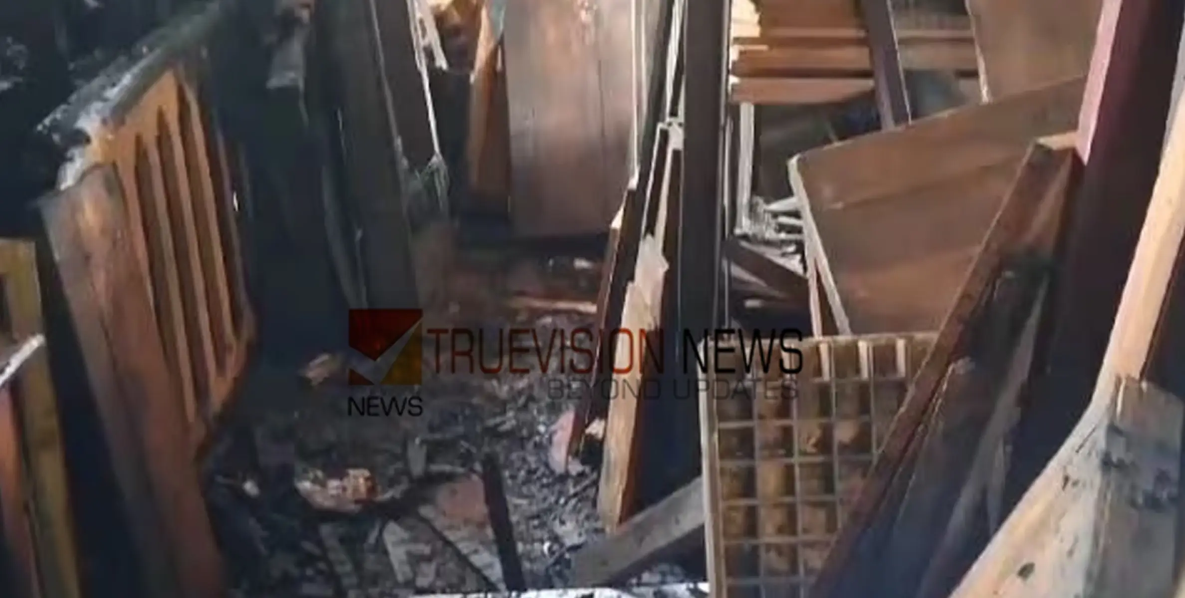 #fire |   ഫര്‍ണിച്ചര്‍ കടയില്‍ തീപ്പിടിത്തം; അപകടകാരണം ഷോര്‍ട്ട് സര്‍ക്യൂട്ട്,  കടയുടെ ഒരു ഭാഗം പൂര്‍ണമായി കത്തിനശിച്ചു