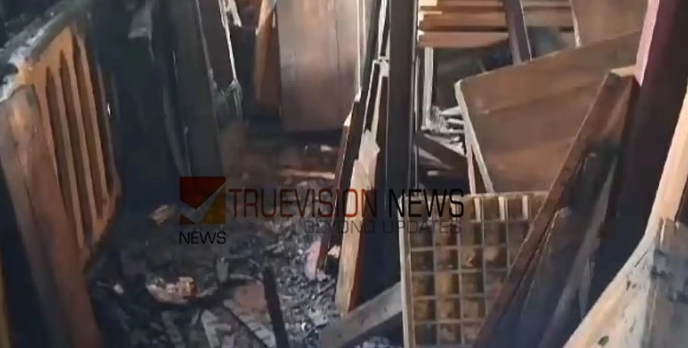 #fire | ഫര്‍ണിച്ചര്‍ കടയില്‍ തീപ്പിടിത്തം; അപകടകാരണം ഷോര്‍ട്ട് സര്‍ക്യൂട്ട്, കടയുടെ ഒരു ഭാഗം പൂര്‍ണമായി കത്തിനശിച്ചു 