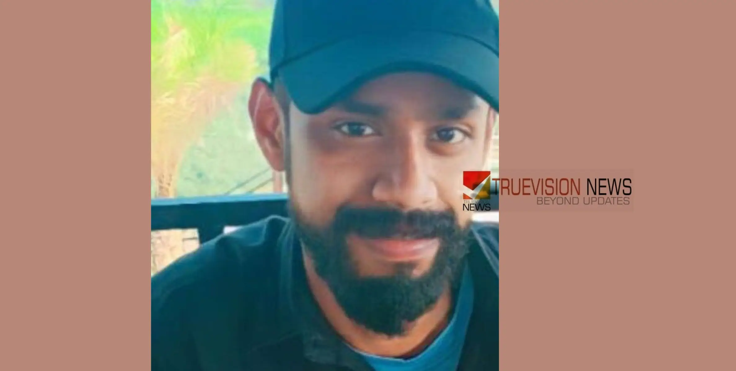 #missing |  യുവാവിനെ കാണാതായിട്ട് മൂന്ന് ദിവസം; വീട്ടിൽ നിന്ന് ഇറങ്ങിയത് വിവാഹ ആവശ്യത്തിന് പണം സംഘടിപ്പിക്കാൻ