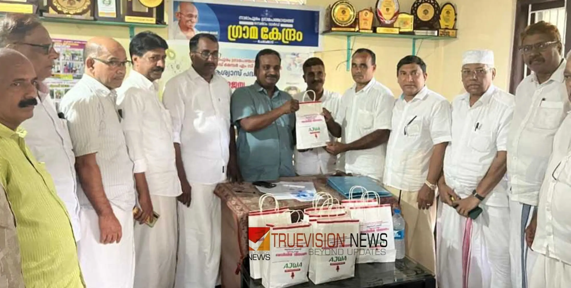 #Reliefscheme | ആശ്വാസ് പദ്ധതി; നിർദ്ധരരായ രോഗികൾക്കുള്ള നാലാം ഘട്ട സൗജന്യ മരുന്നുകൾ വിതരണം ചെയ്തു  