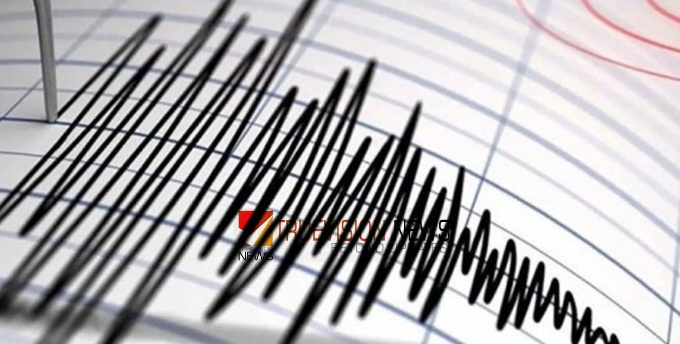 #earthquake | മലപ്പുറം ജില്ലയിൽ നേരിയ ഭൂചലനം; ഇടിമുഴക്കം പോലെ അനുഭവപ്പെട്ടതായി നാട്ടുകാര്‍