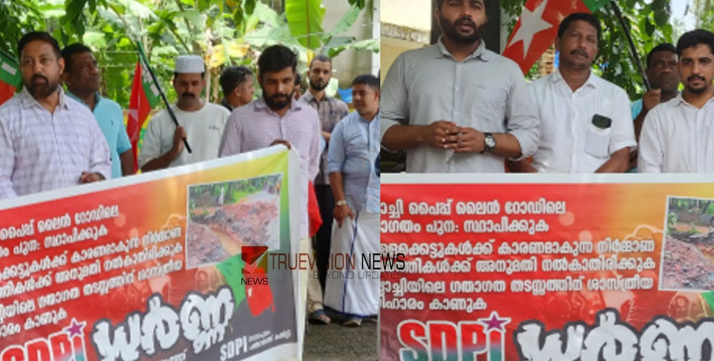 #SDPI | പ്രതിഷേധ മാർച്ച്; കല്ലാച്ചി പൈപ്പ് ലൈൻ റോഡ് ഗതാഗത യോഗ്യമാക്കണം -എസ്.ഡി.പി.ഐ