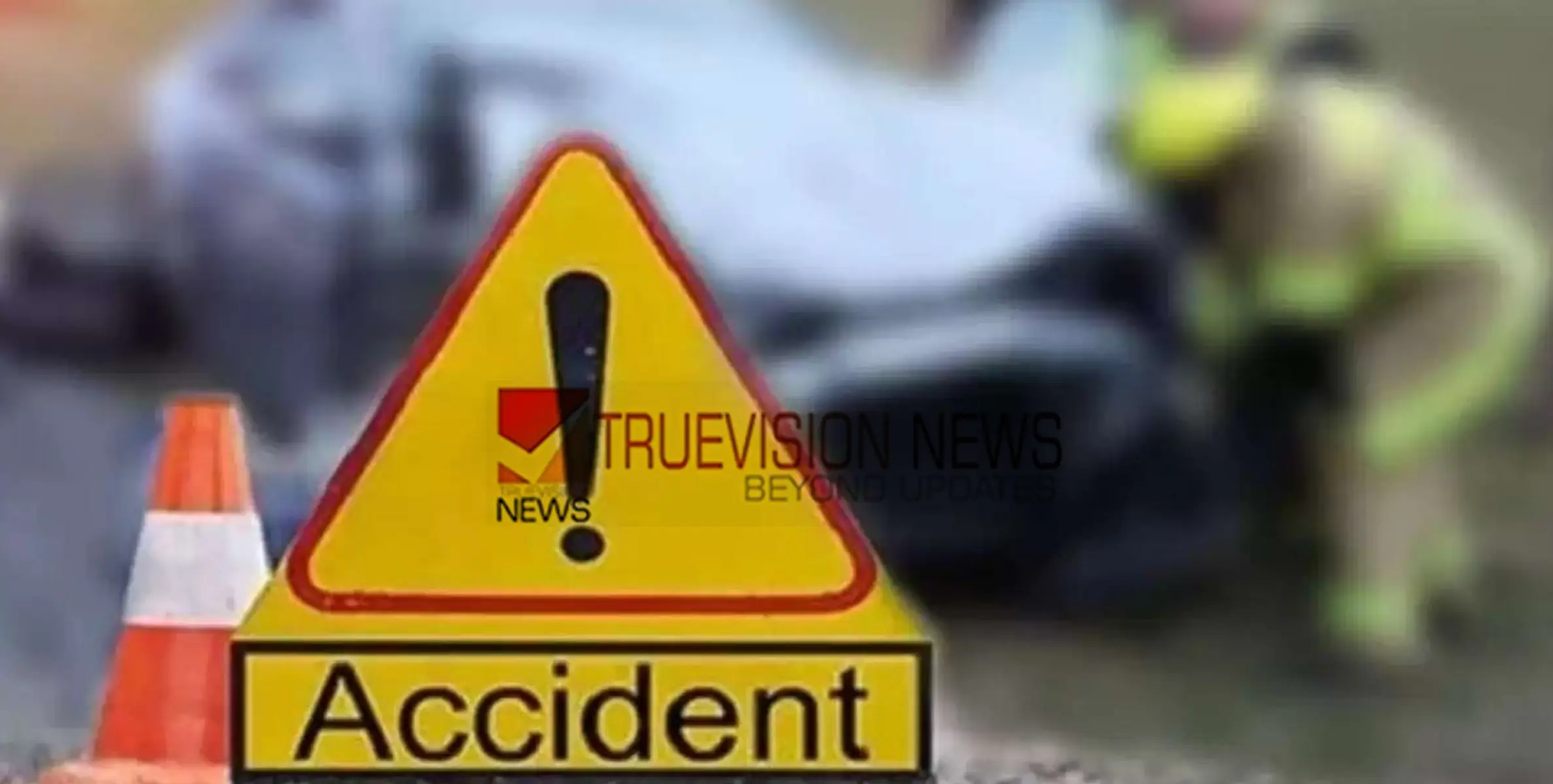 #accident | വാഹനത്തിന്‍റെ ബ്രേക്ക് നഷ്ടമായി, വിനോദ സഞ്ചാരികള്‍ സഞ്ചരിച്ച ട്രാവലര്‍ അപകടത്തില്‍പ്പെട്ട്   ഏഴ് പേര്‍ക്ക് പരിക്ക് 