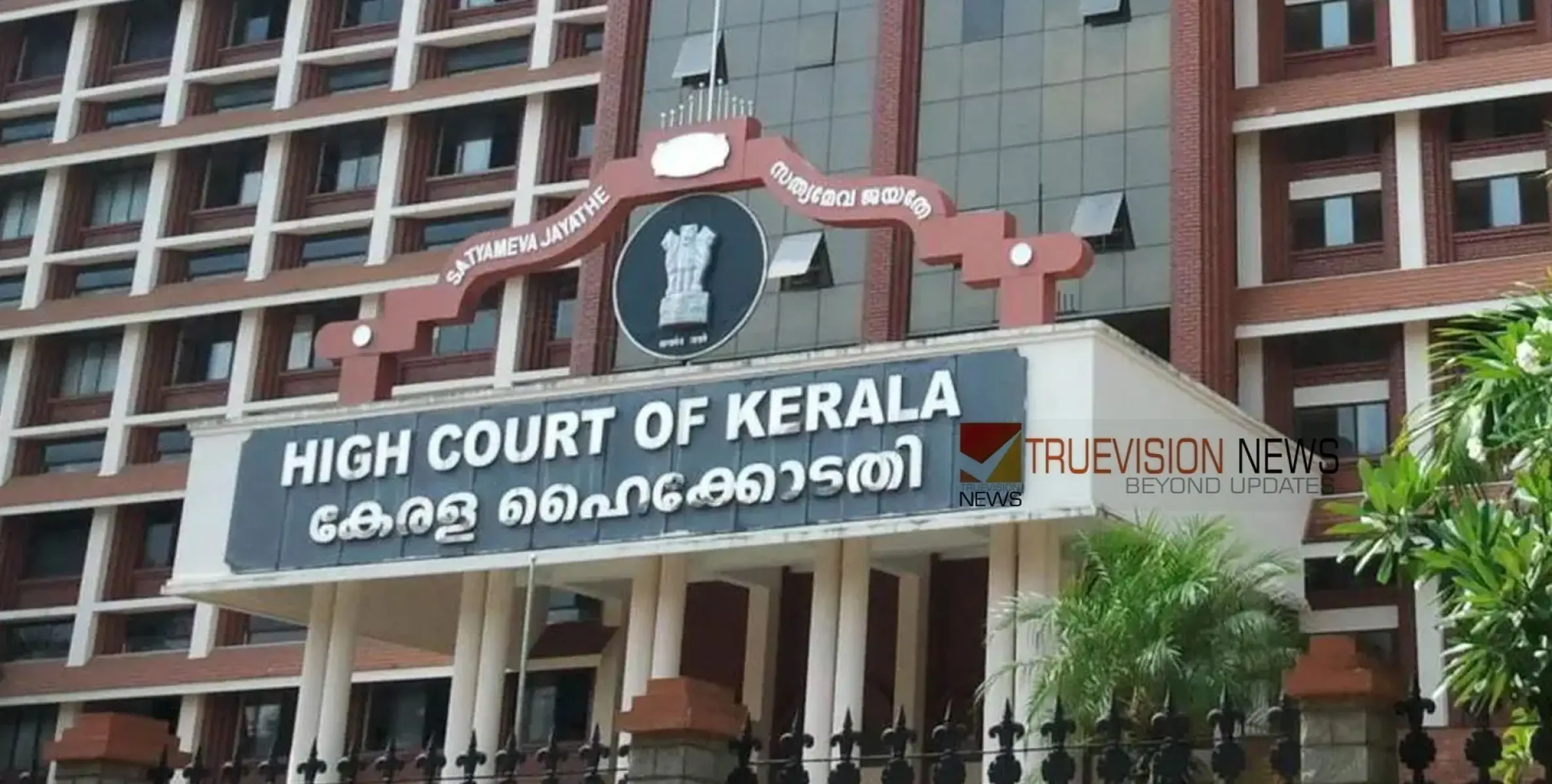 #Highcourt | ഇതര സംസ്ഥാനങ്ങളിൽനിന്നുള്ള ആനകളുടെ വരവ് താത്കാലികമായി തടഞ്ഞ് ഹൈക്കോടതി