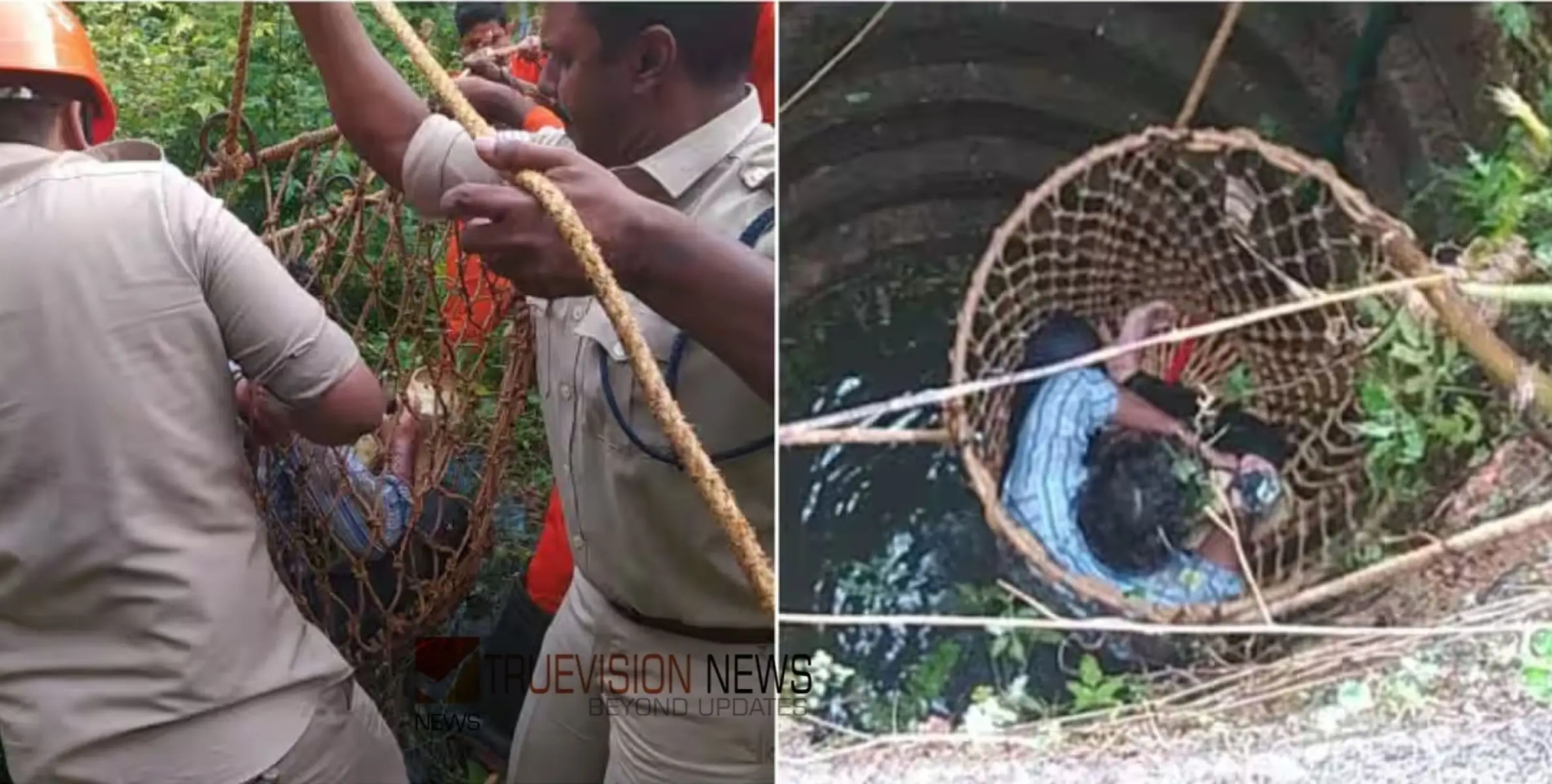 കോഴിക്കോട് പൊലീസിനെ കണ്ട് ഭയന്നോടി കിണറ്റിൽ വീണ് വിദ്യാർത്ഥി; രക്ഷകരായി അഗ്നിരക്ഷാ സേന