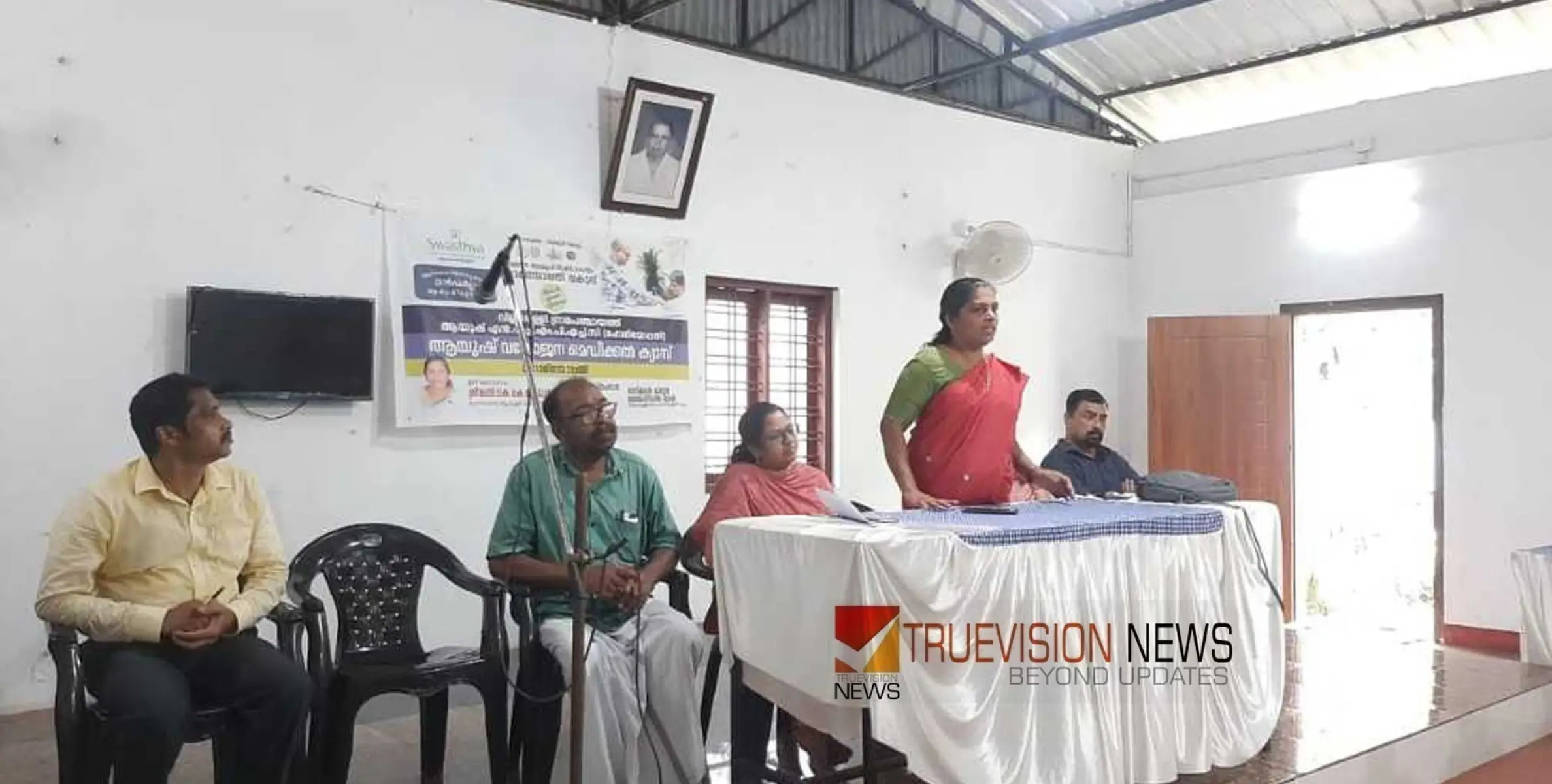 #Medicalcamp | നൂറ് ദിന കർമ്മപരിപാടി; മെഡിക്കൽ ക്യാമ്പ് സംഘടിപ്പിച്ച് ആയുഷ് വയോജന ഹോമിയോപ്പതി