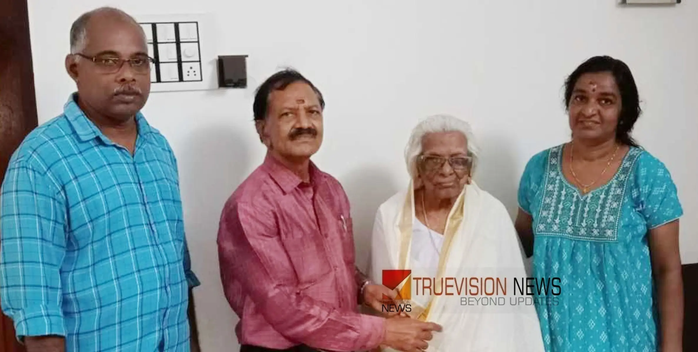 #honour | വിശ്രമ ജീവിതം; 103 വയസ് തികഞ്ഞ നാണി അമ്മയെ  ബാലവാടിയിലെ പടിക്കൽ വീട്ടിലെത്തി ആദരിച്ചു