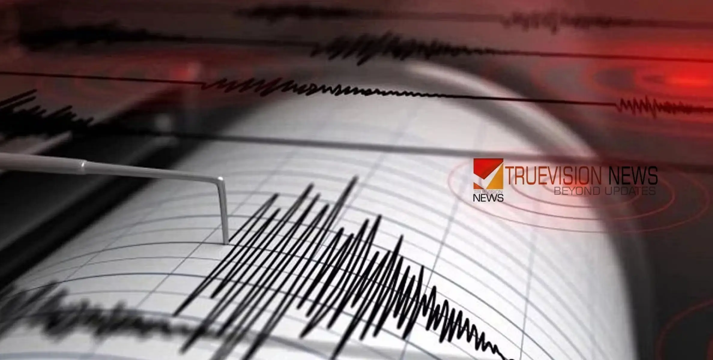 #earthquake | ഭൂചലനം; റിക്ടർ സ്കെയിലിൽ 5.8 തീവ്രത