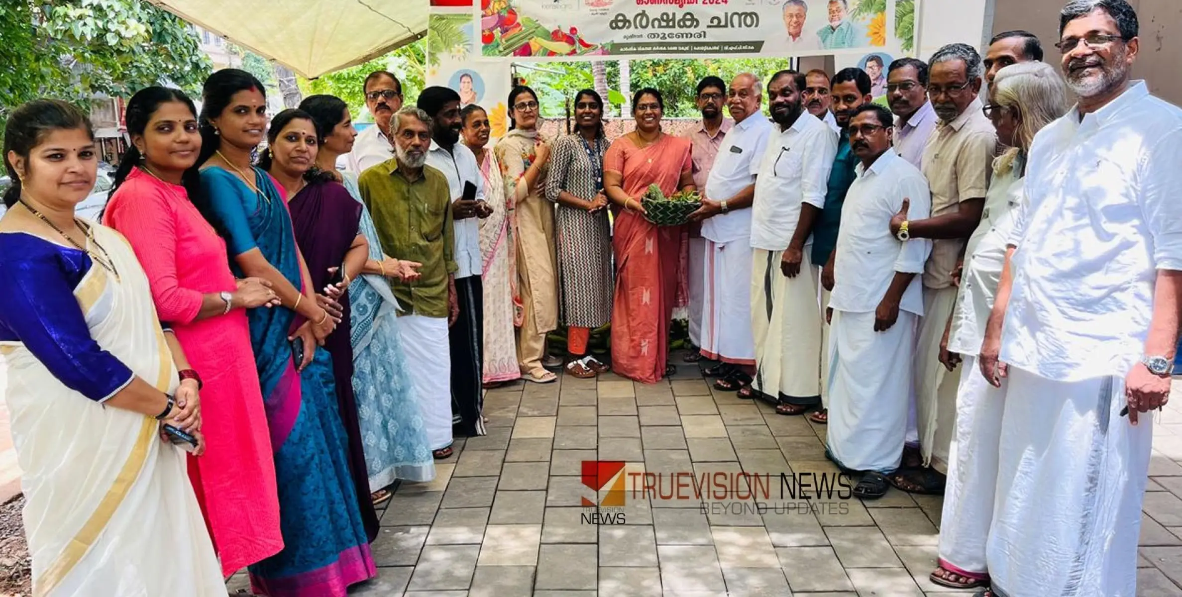 #vegetablemarket  | ഓണ സമൃദ്ധി; തൂണേരിയിൽ പഴം പച്ചക്കറി ചന്ത തുടങ്ങി