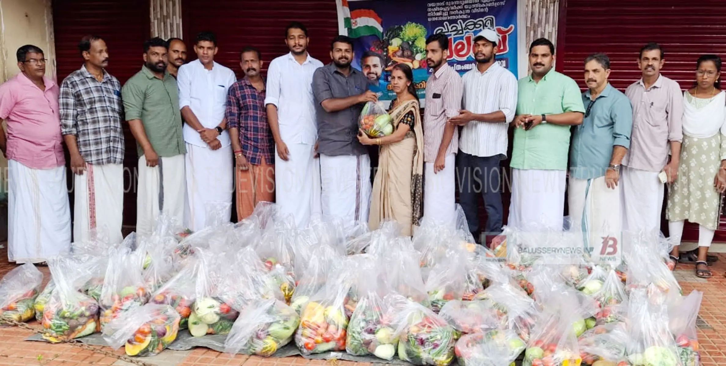 യൂത്ത് കോണ്‍ഗ്രസ് ഉള്ള്യേരി മണ്ഡലം കമ്മിറ്റി പച്ചക്കറി ചാലഞ്ച് നടത്തി