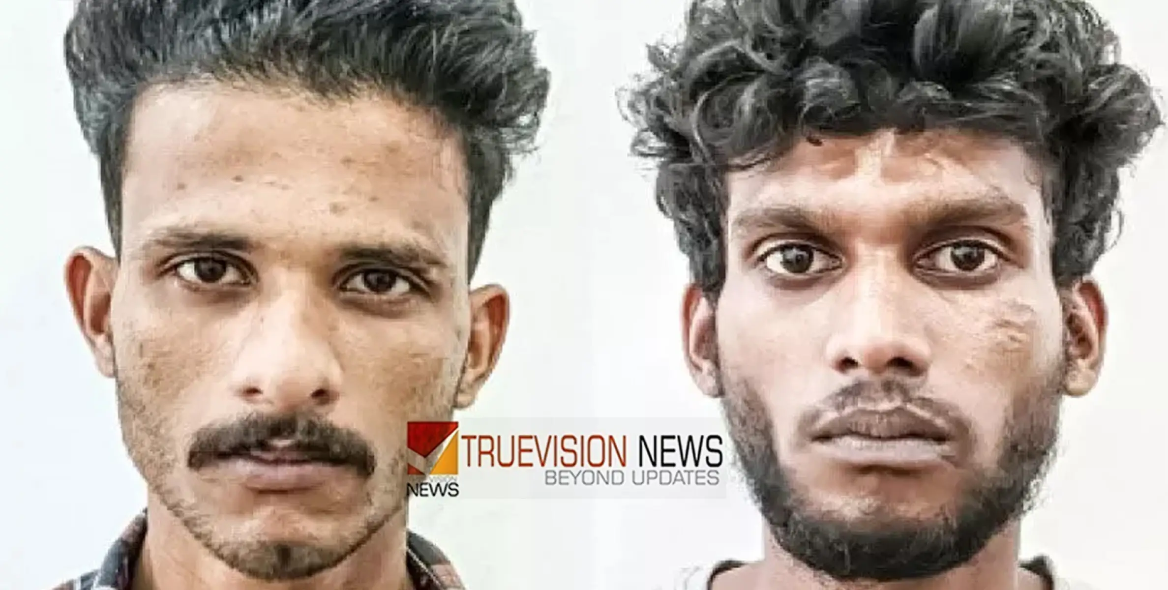 #arrest | യുവാവിനെ കൊലപ്പെടുത്താൻ ശ്രമിച്ച കേസ്,  രണ്ടുപേർ അറസ്റ്റിൽ